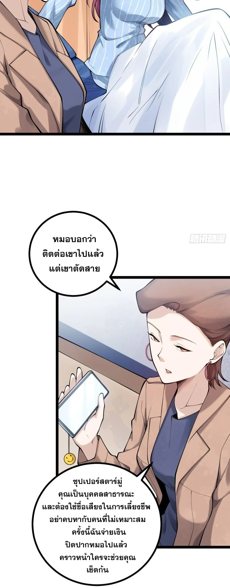 หน้า 30