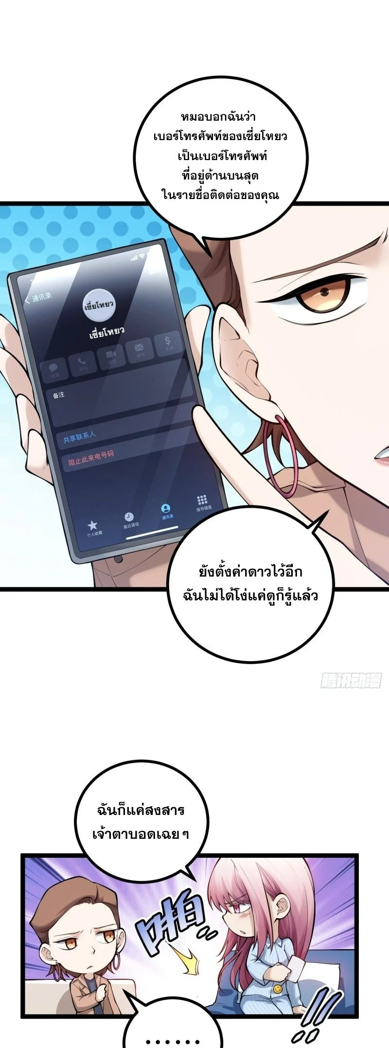 หน้า 32