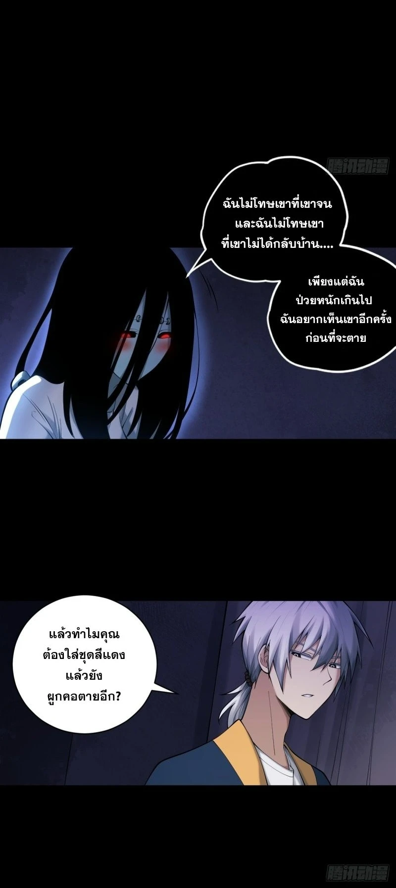 หน้า 34