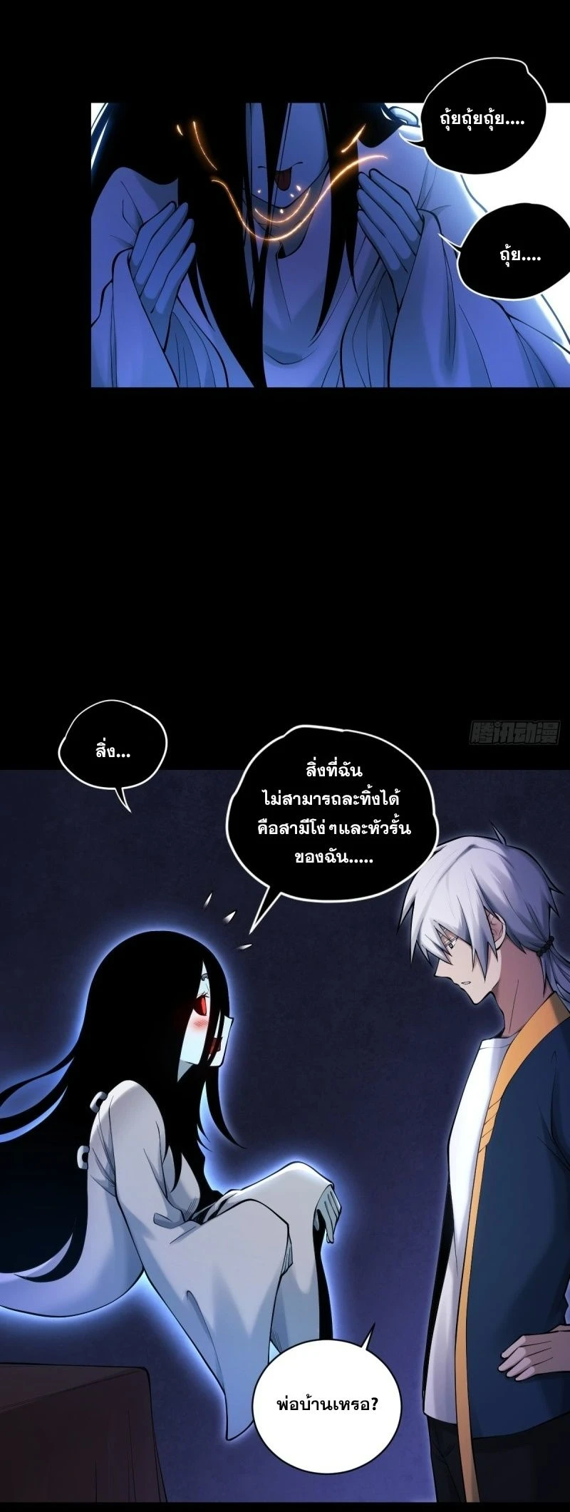 หน้า 33
