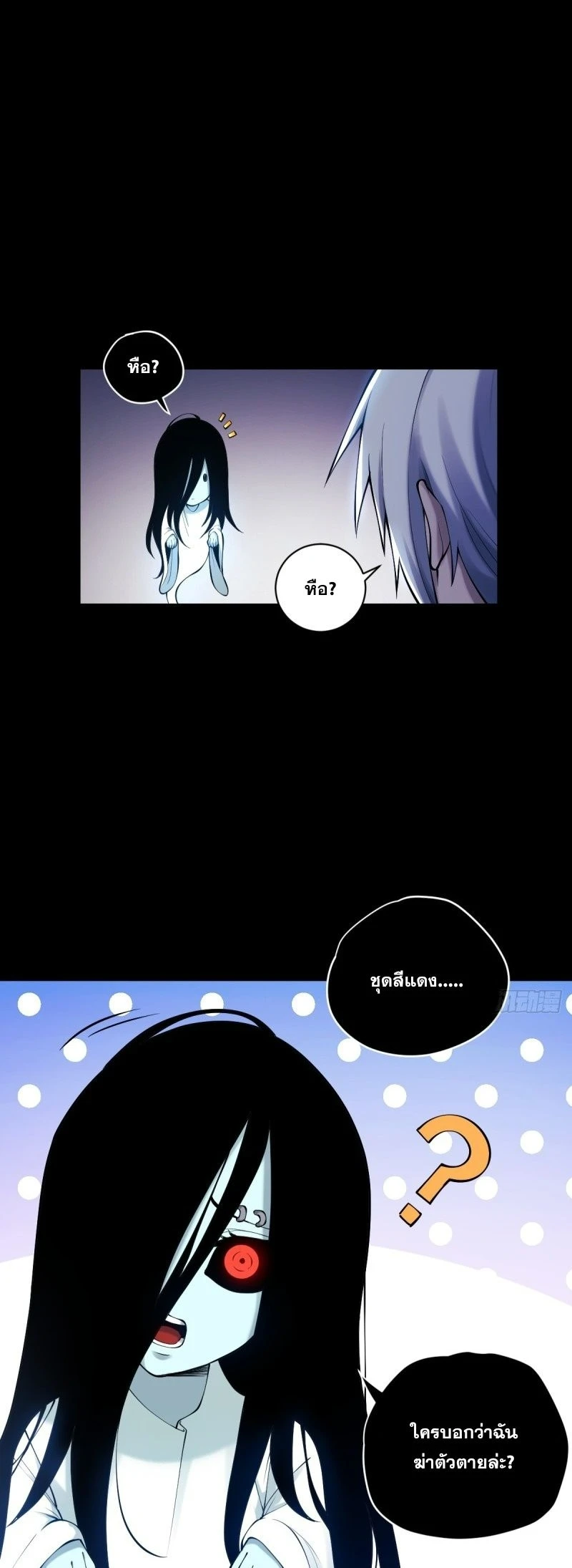 หน้า 35
