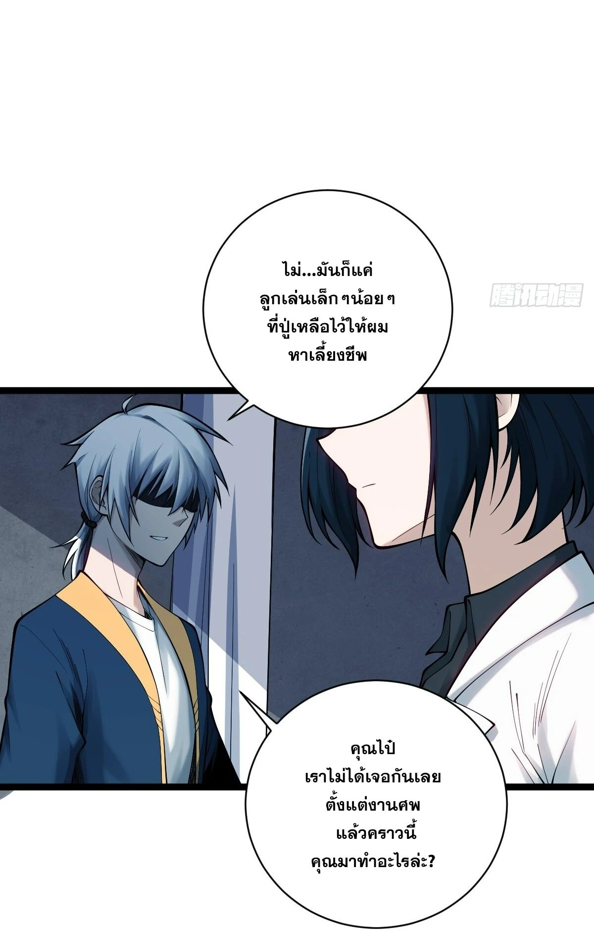 หน้า 22