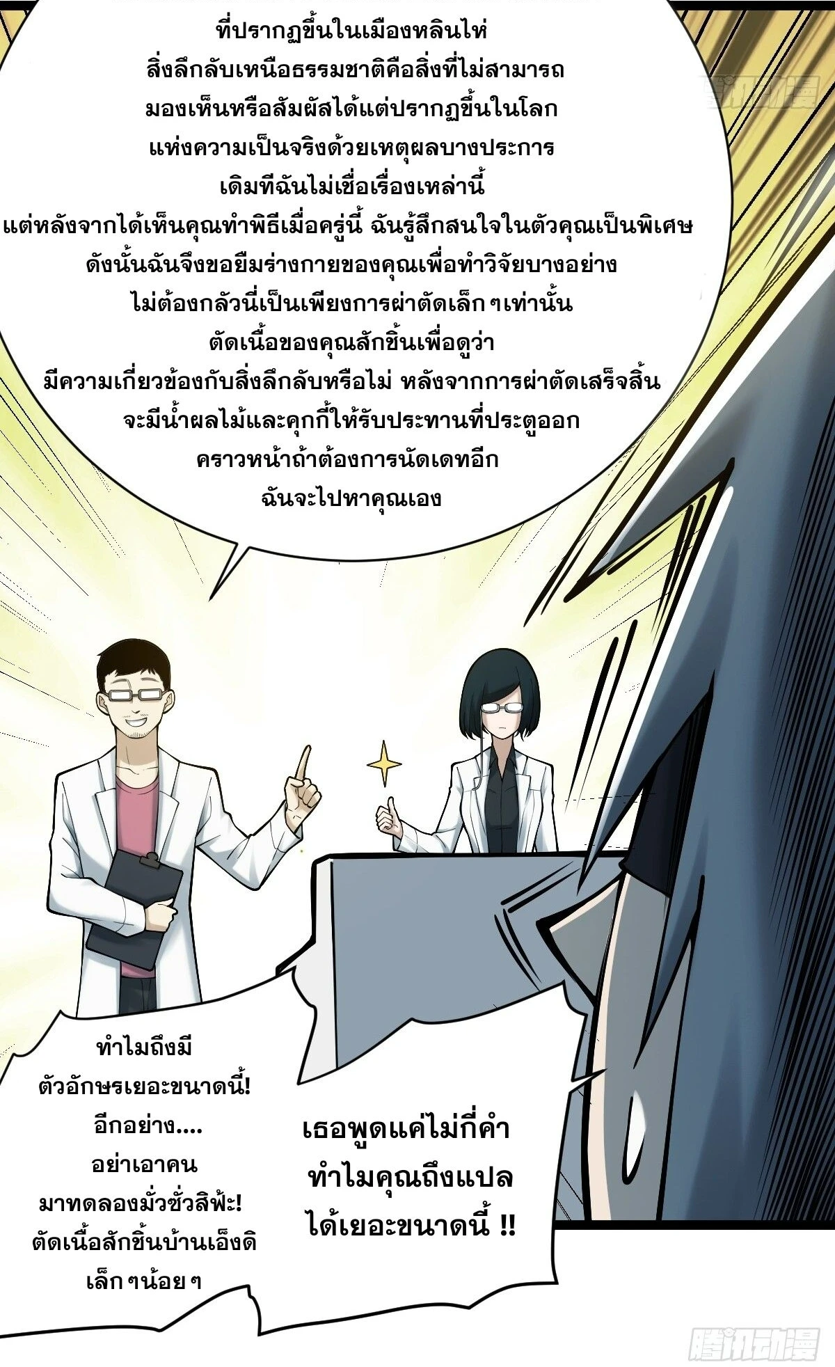 หน้า 37