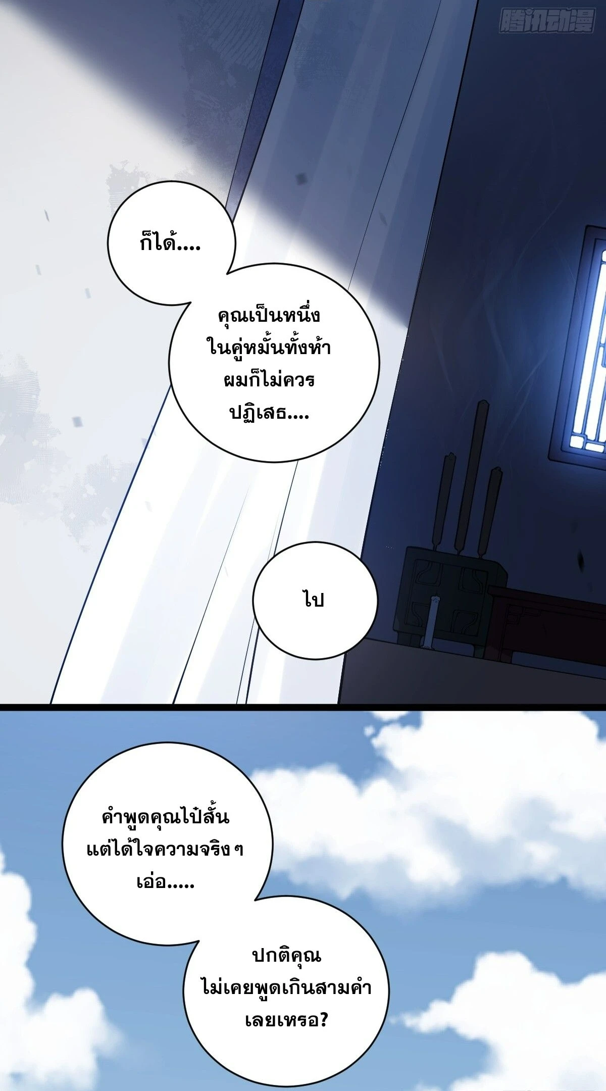 หน้า 26