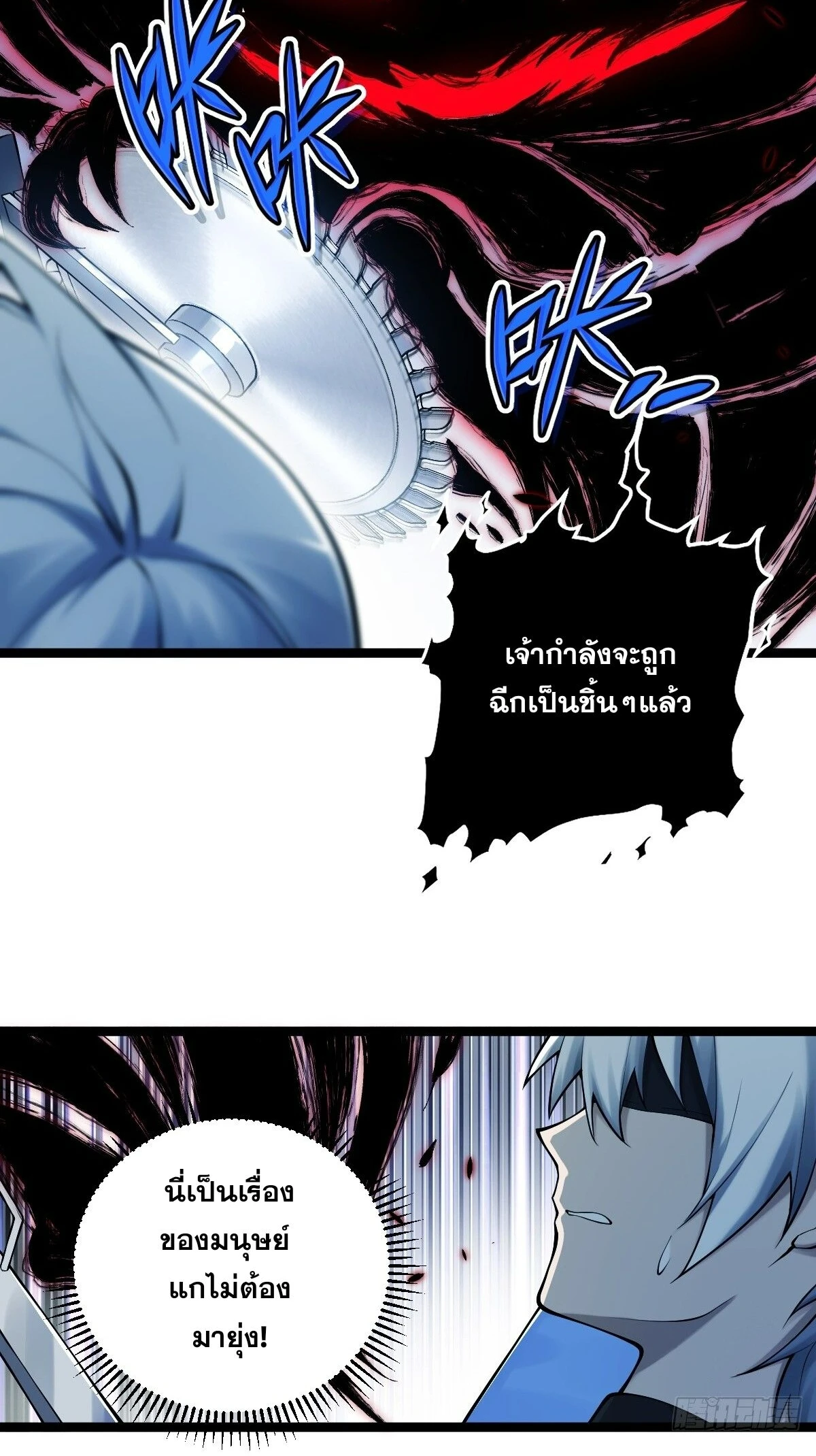 หน้า 49