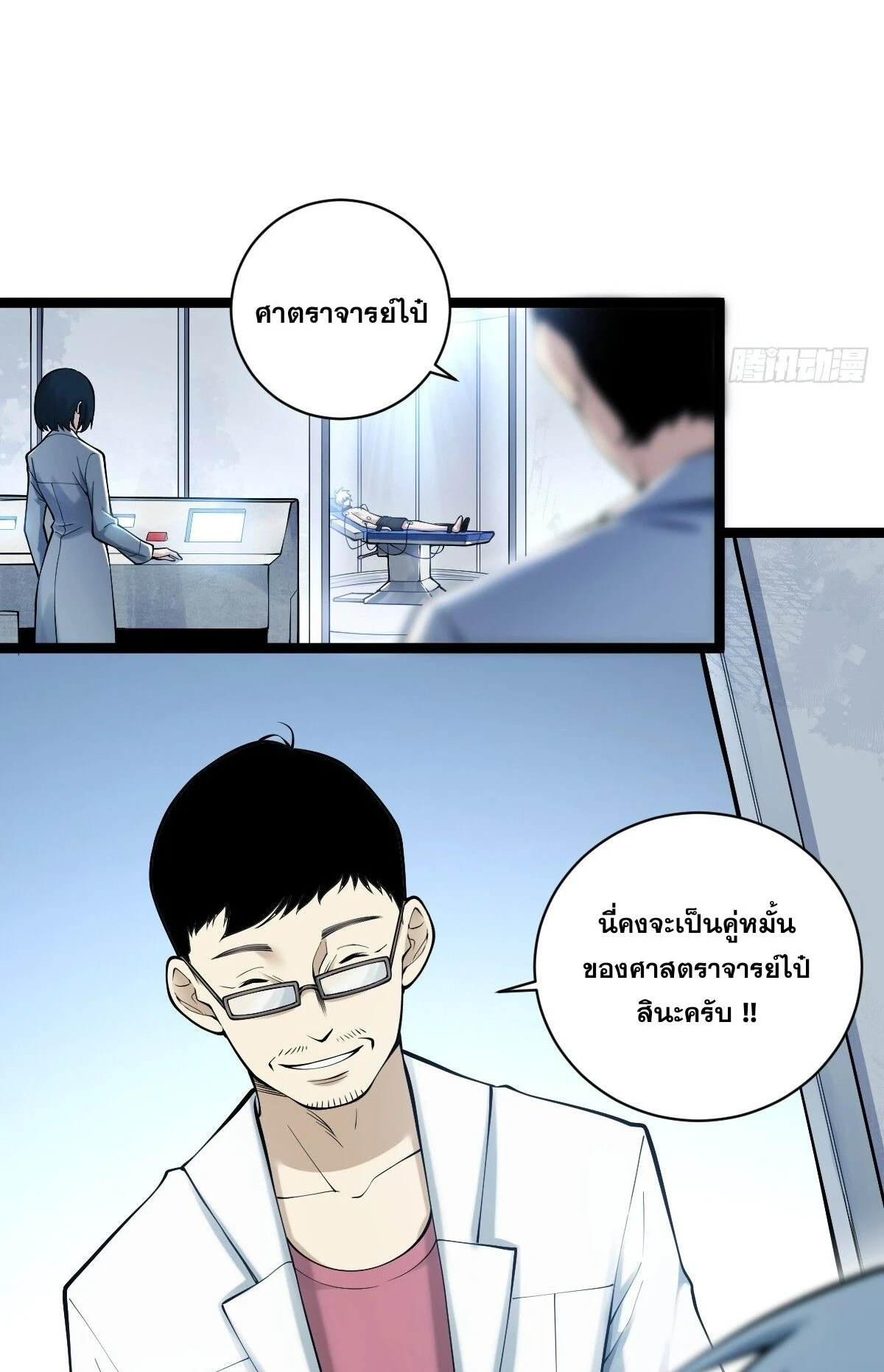 หน้า 33