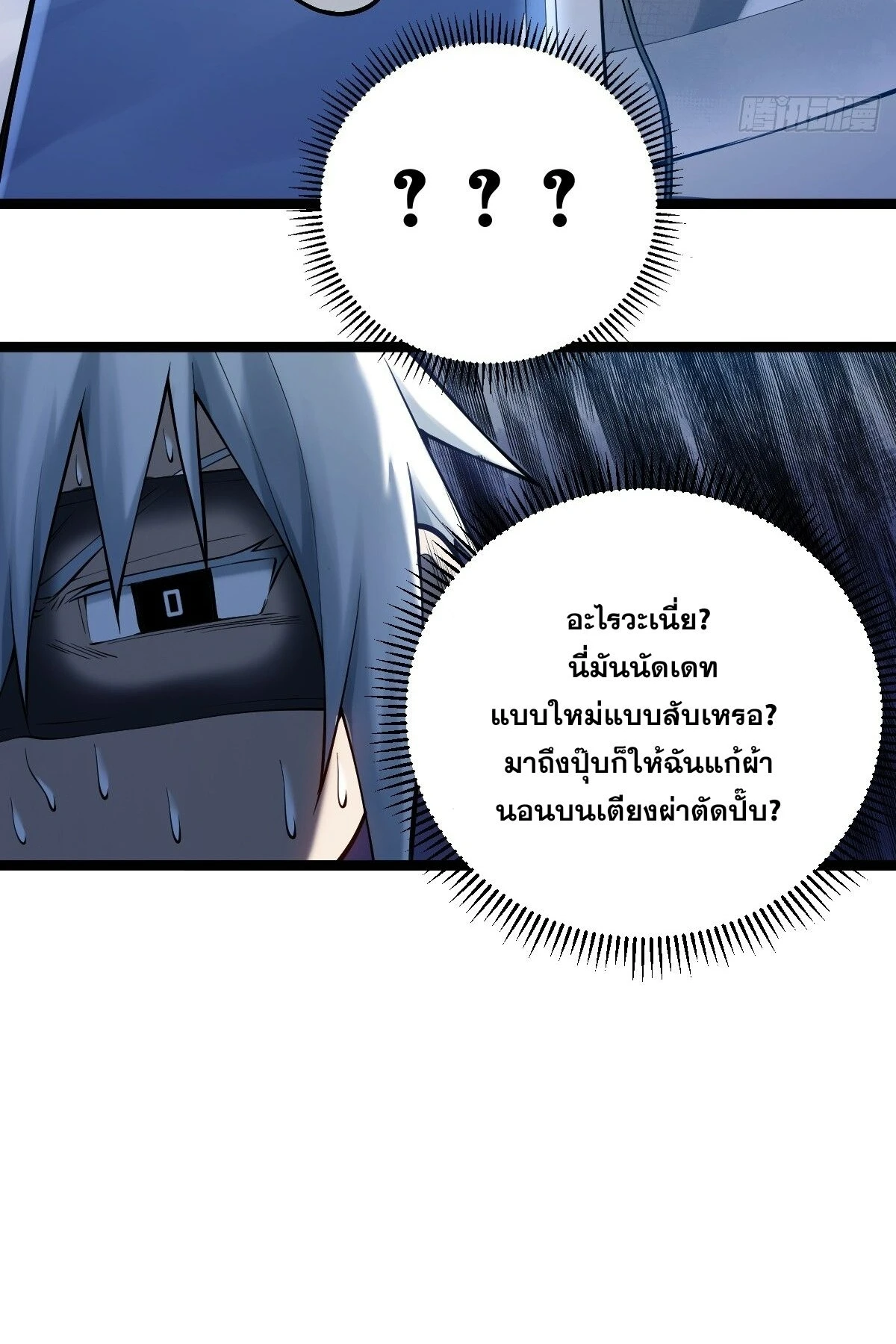หน้า 32