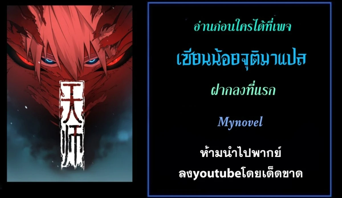 หน้า 61