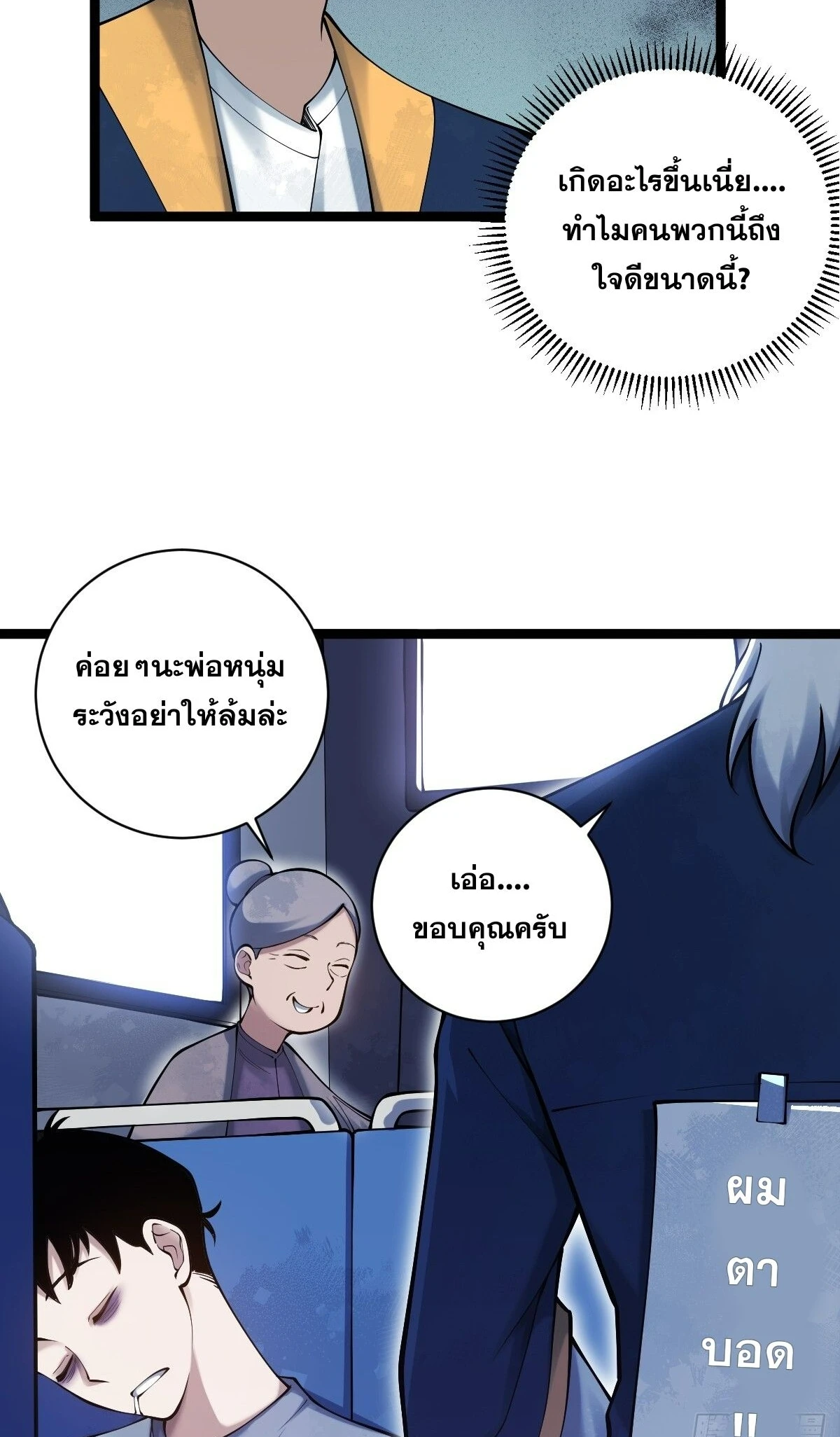 หน้า 37
