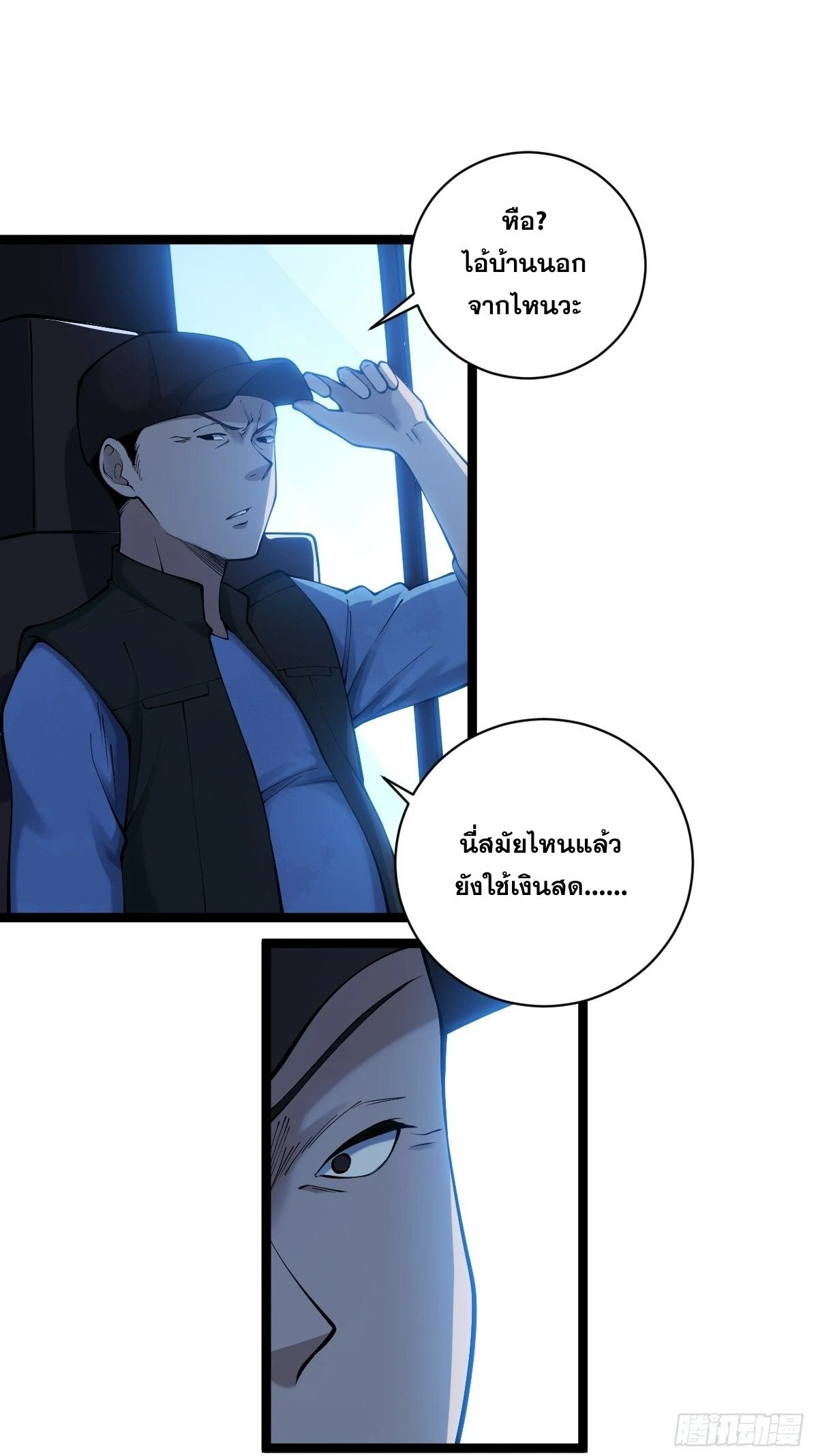 หน้า 30