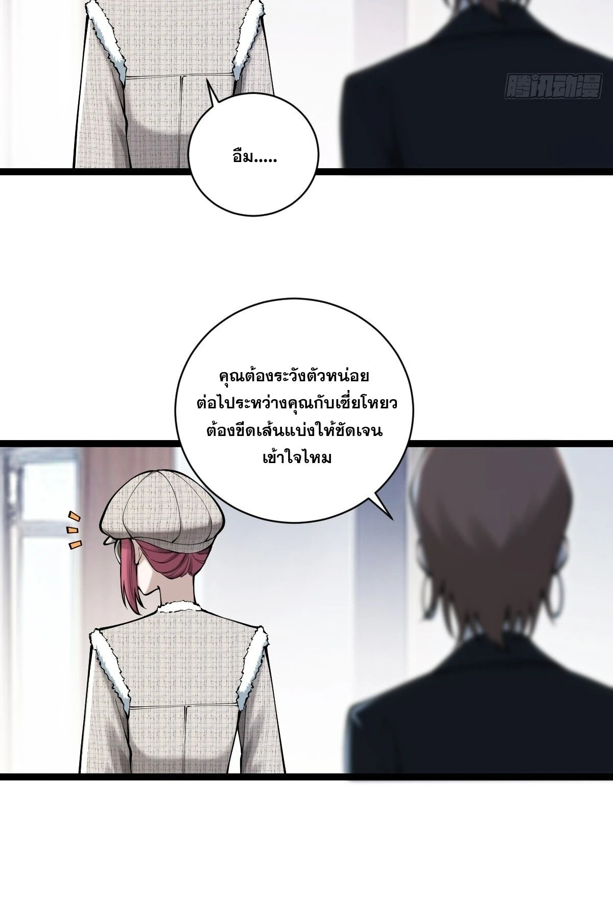 หน้า 55