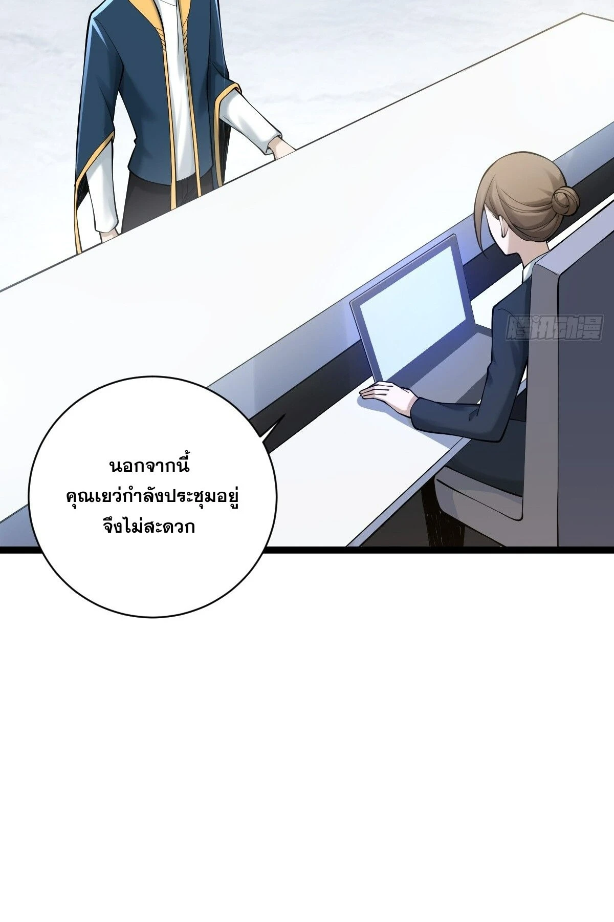หน้า 51