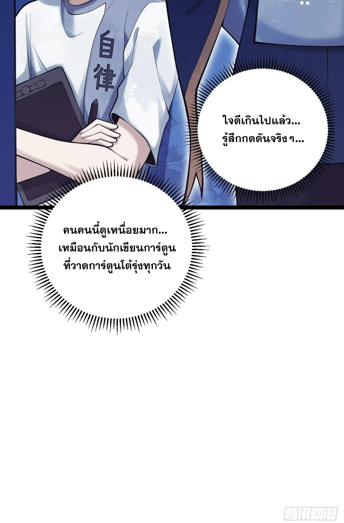 หน้า 38
