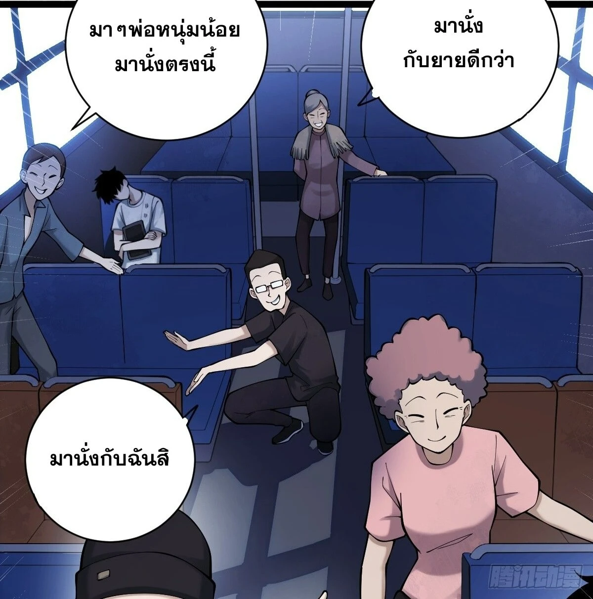 หน้า 35