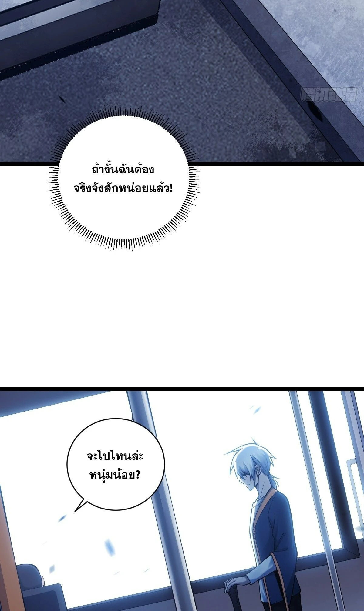 หน้า 27