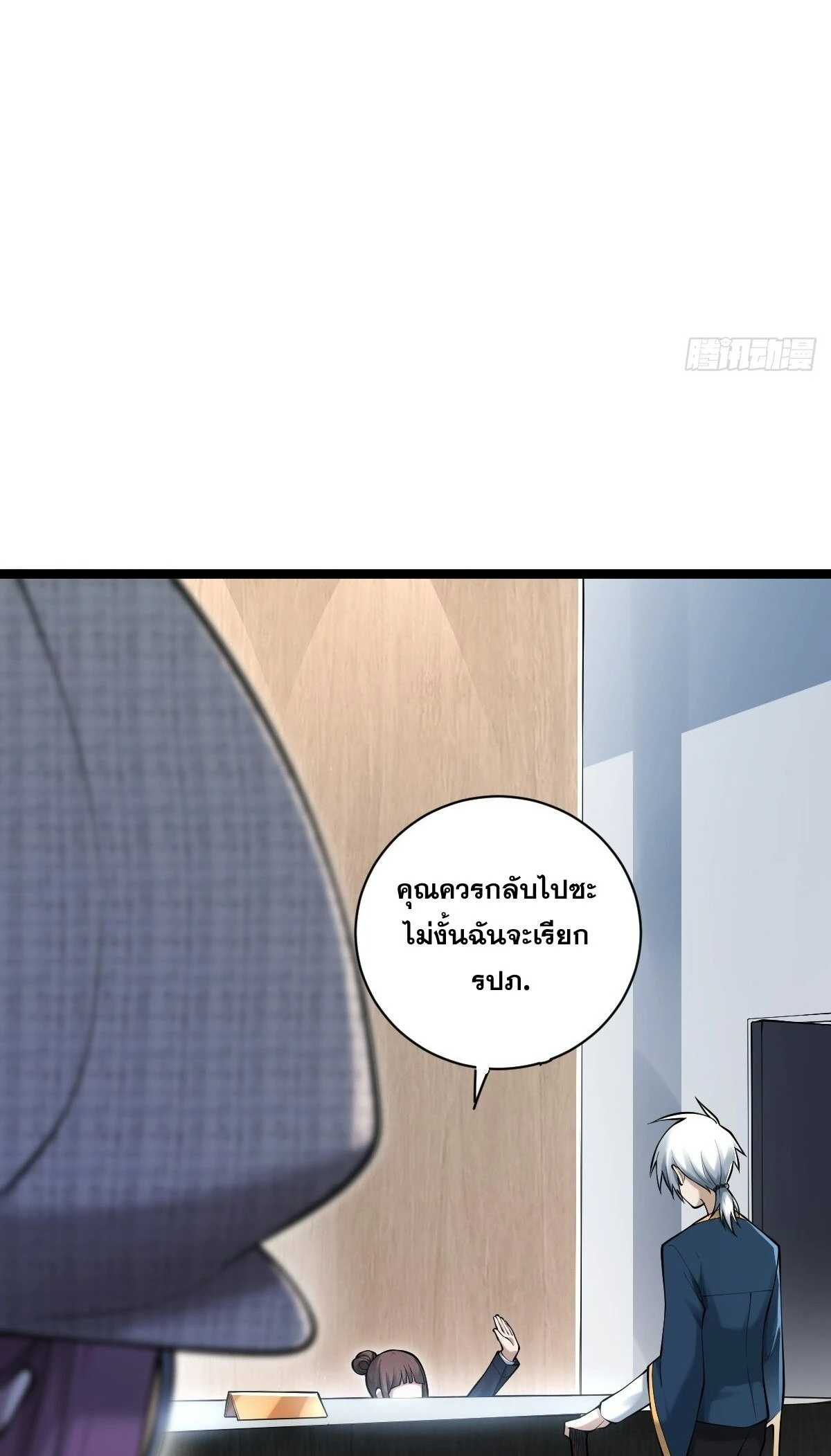 หน้า 56