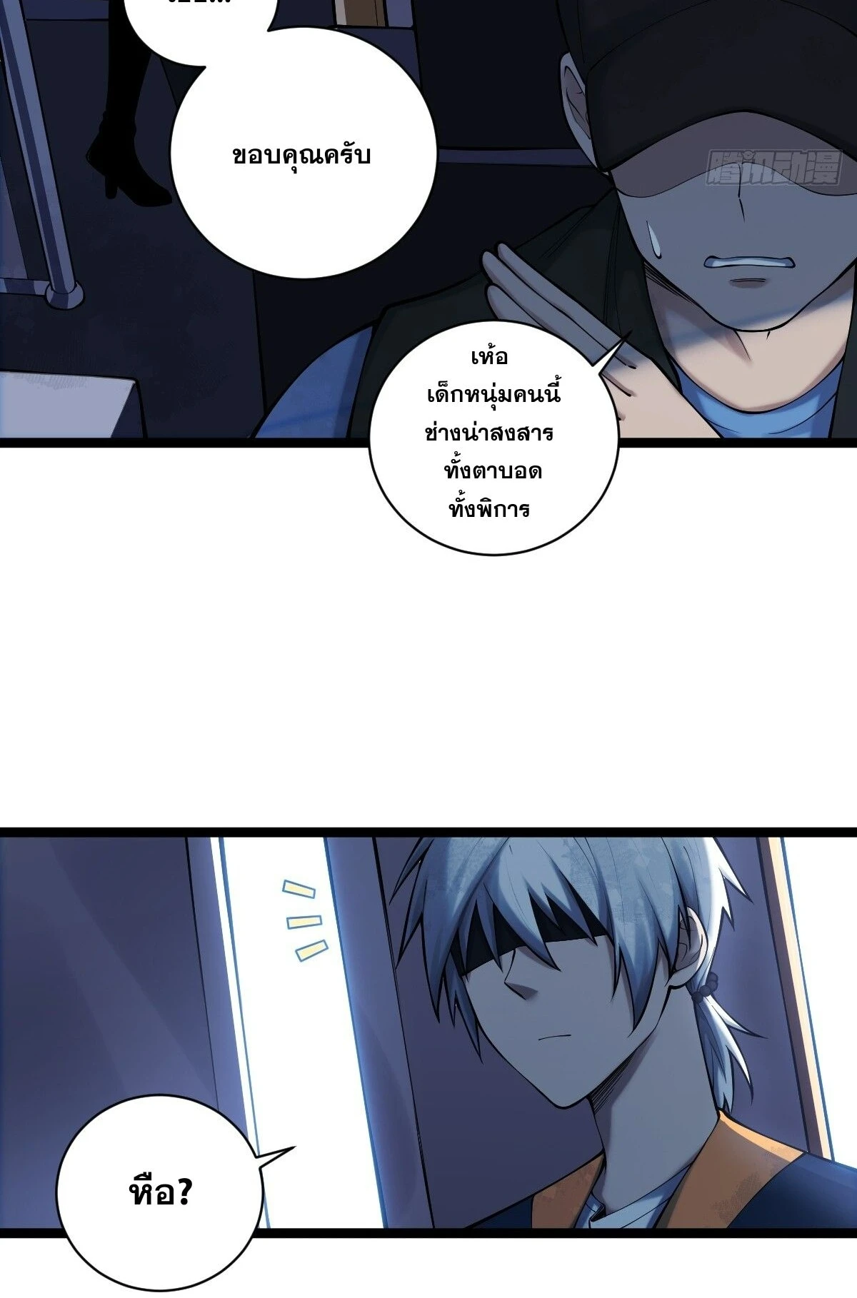 หน้า 32
