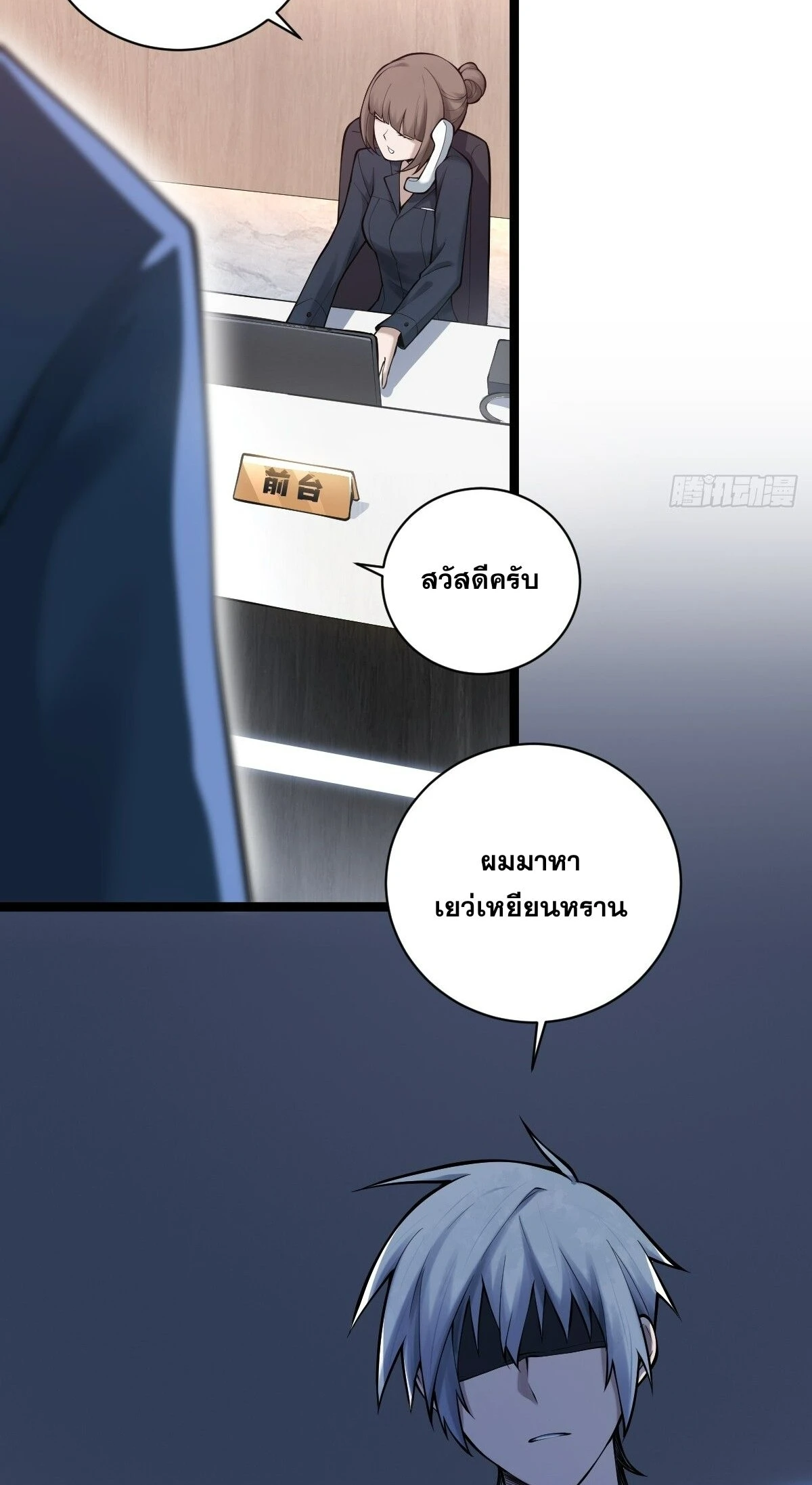 หน้า 46