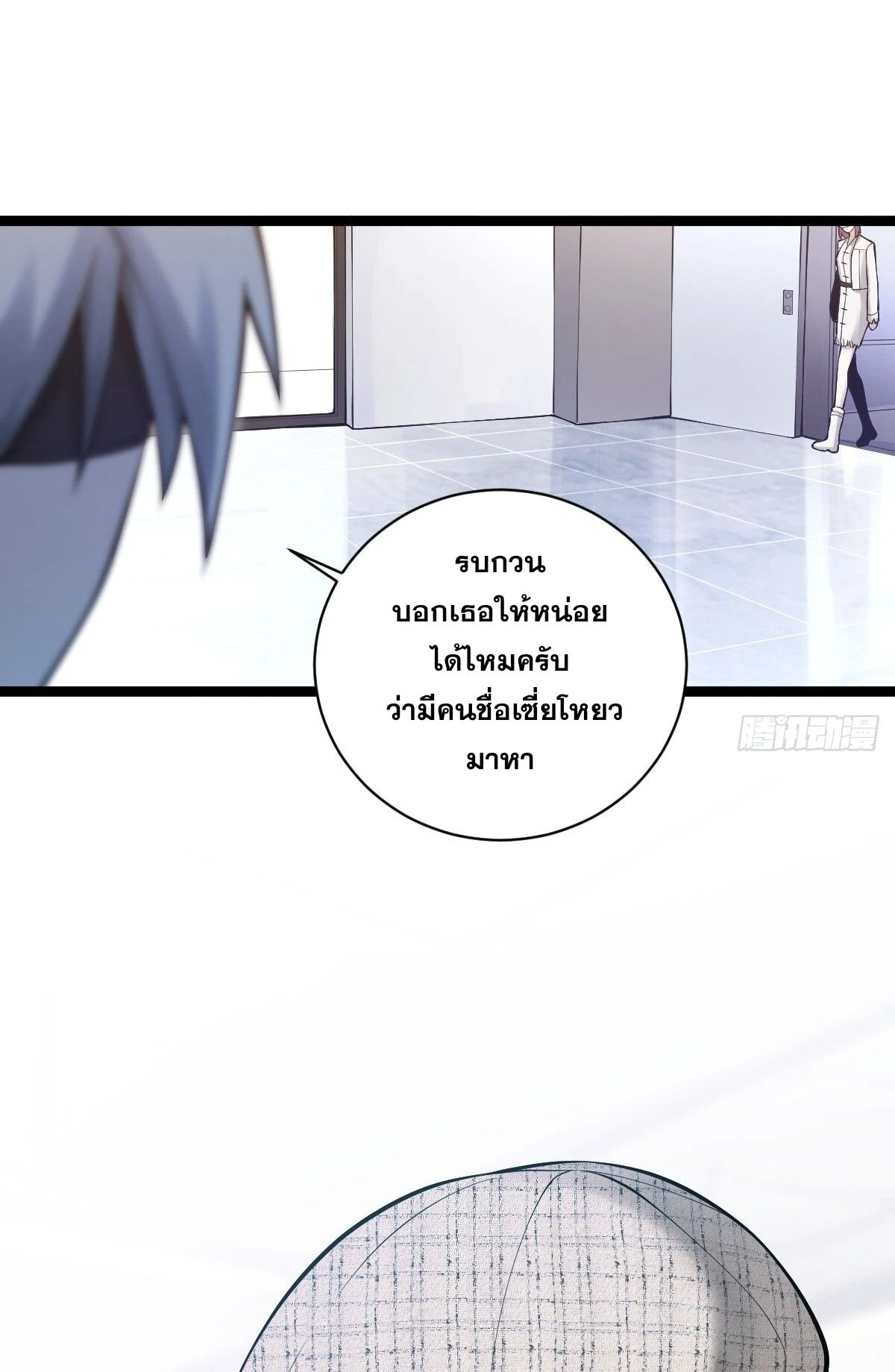 หน้า 52