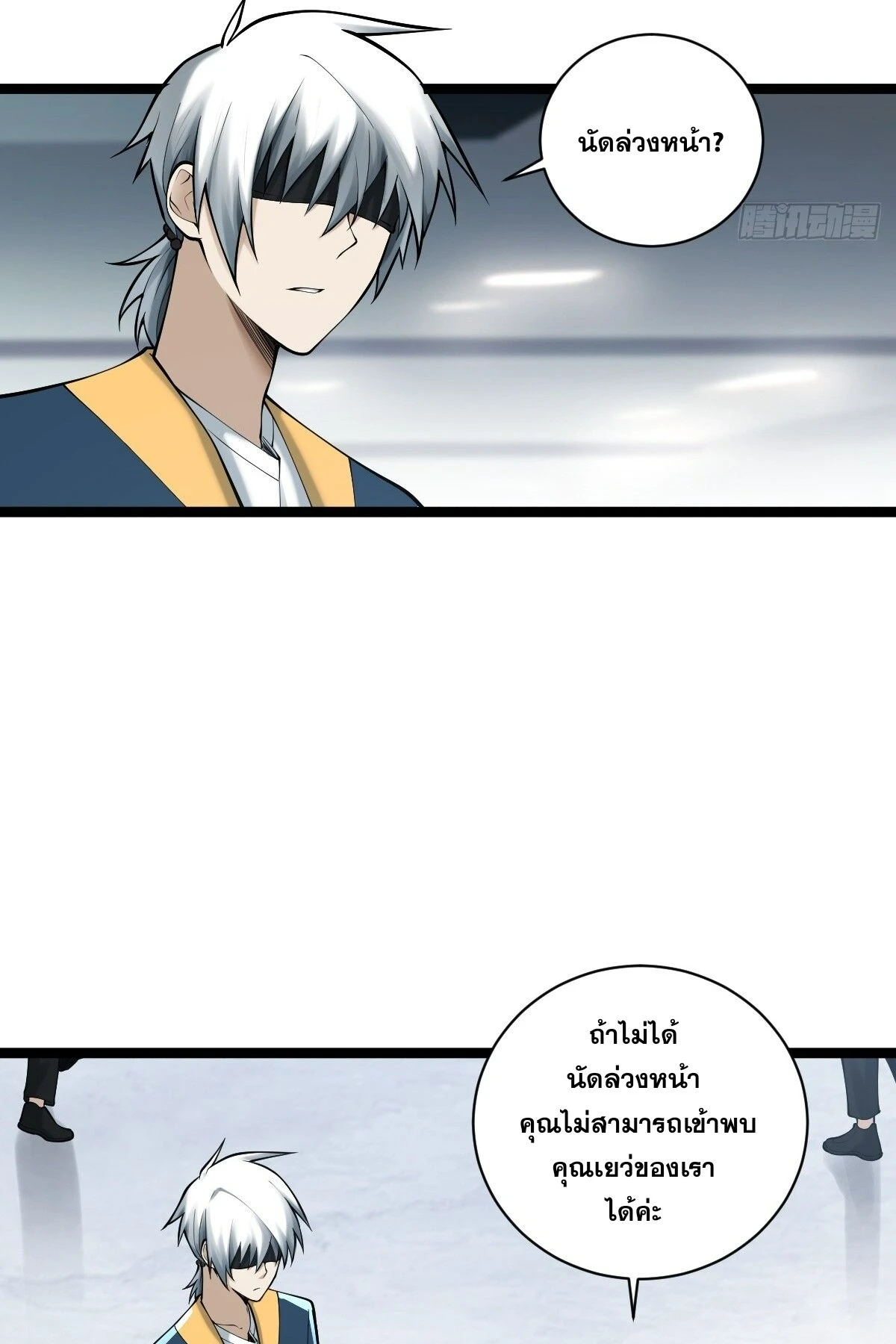 หน้า 50