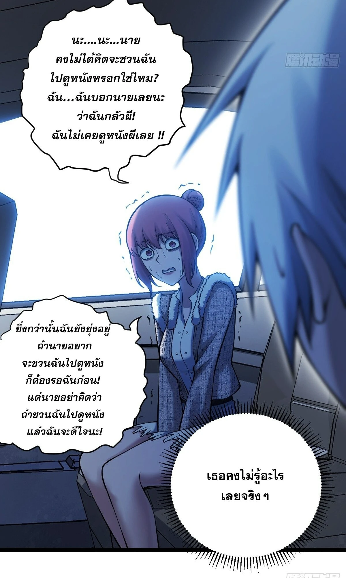 หน้า 28
