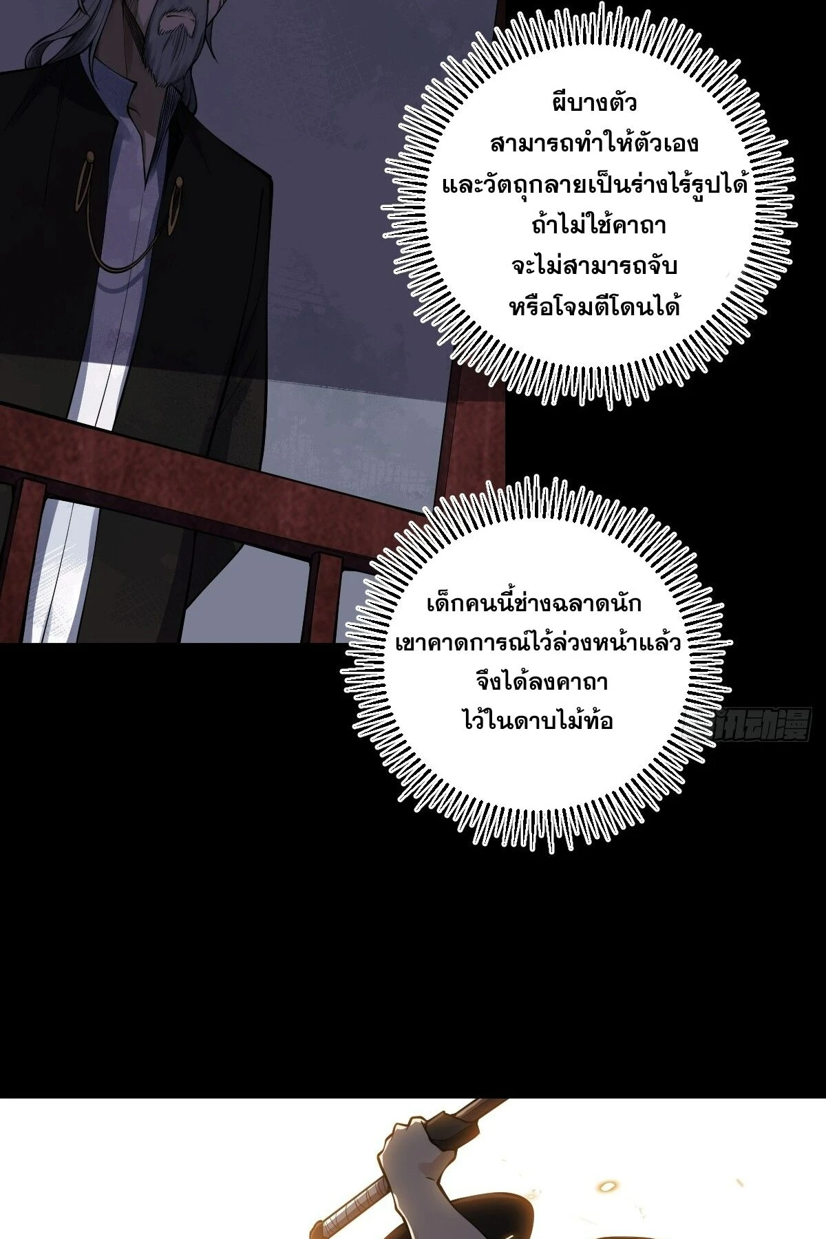 หน้า 28