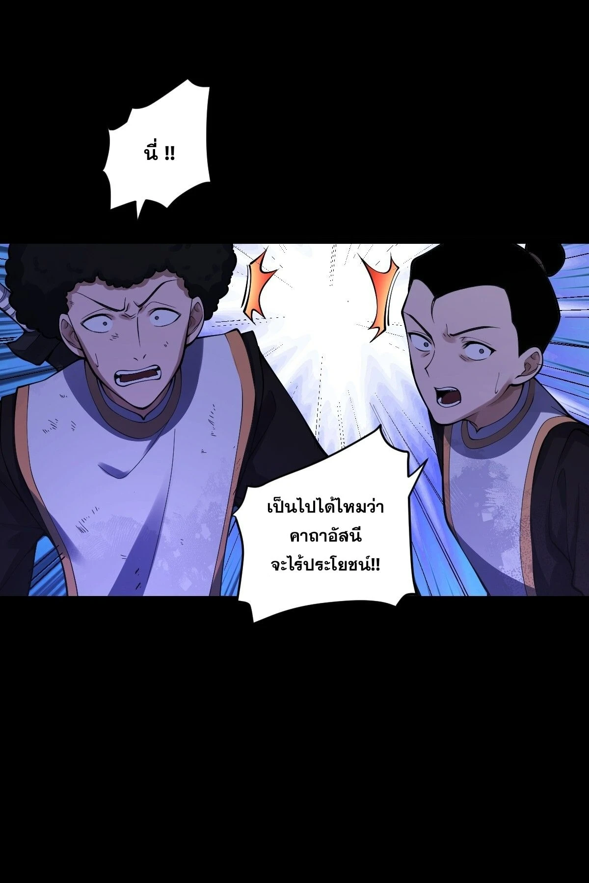 หน้า 48