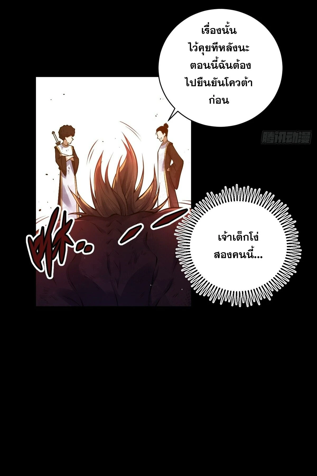 หน้า 45
