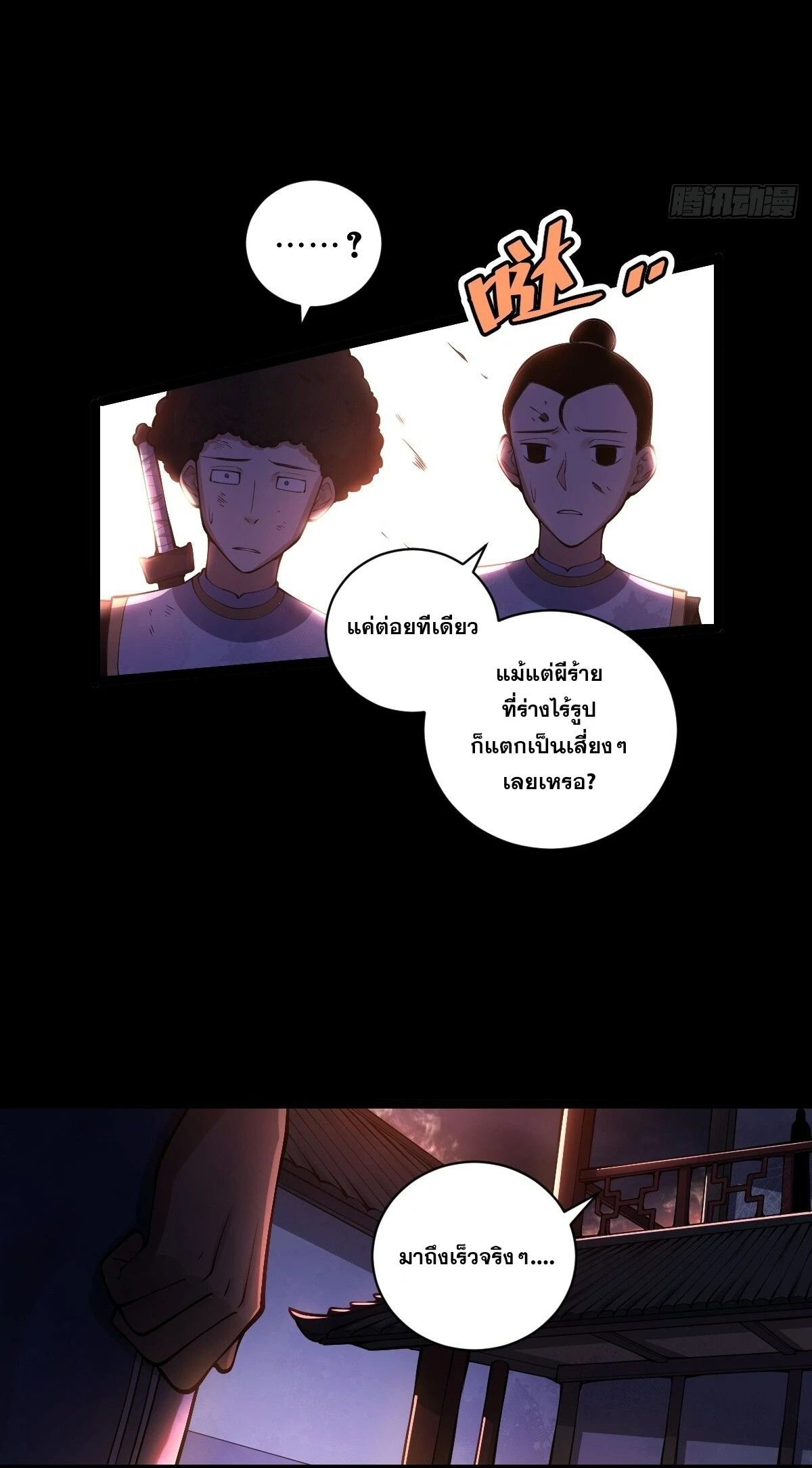 หน้า 55