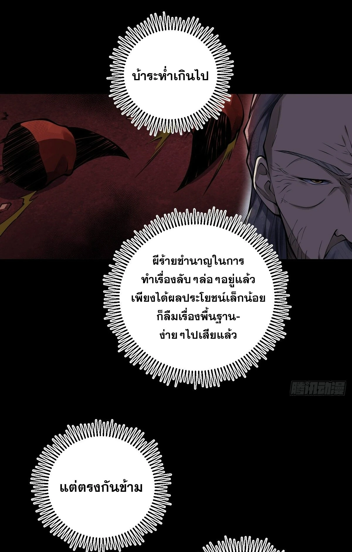 หน้า 34