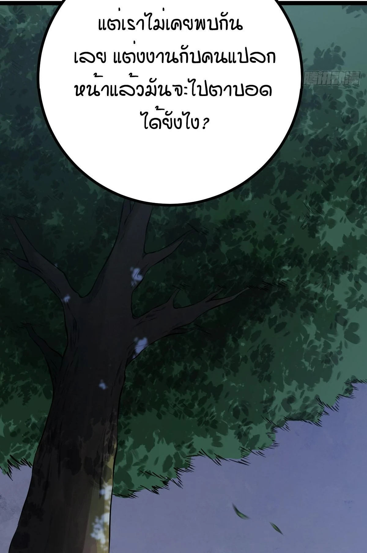 หน้า 35