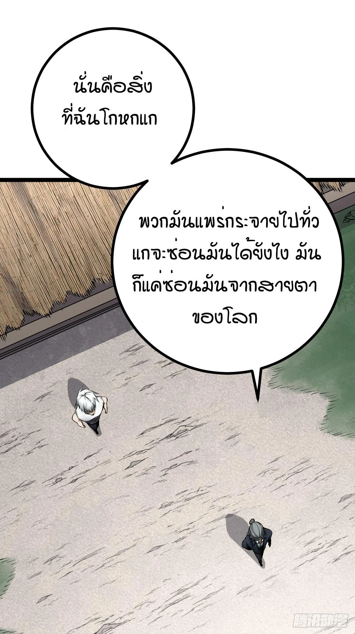 หน้า 21