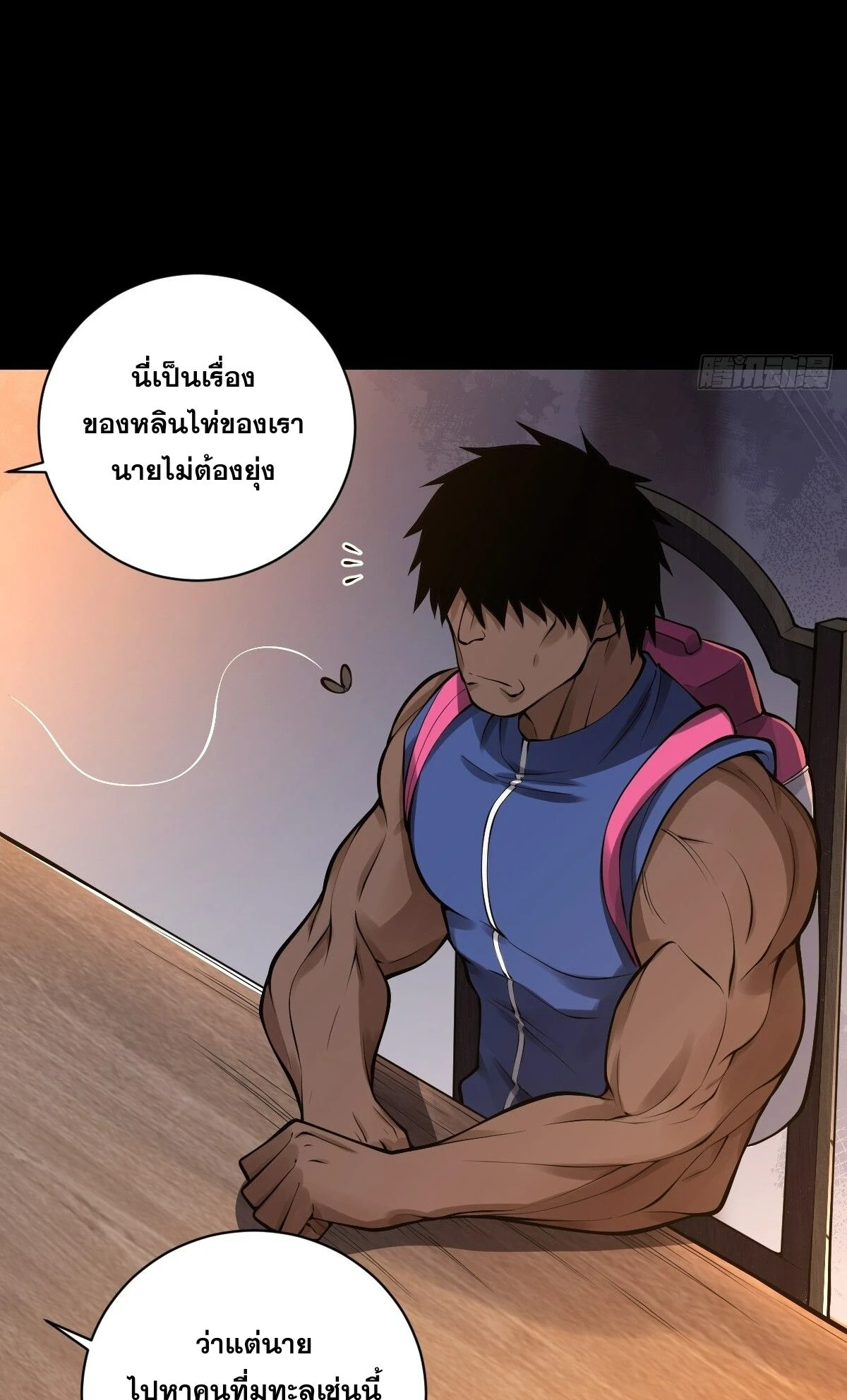 หน้า 7