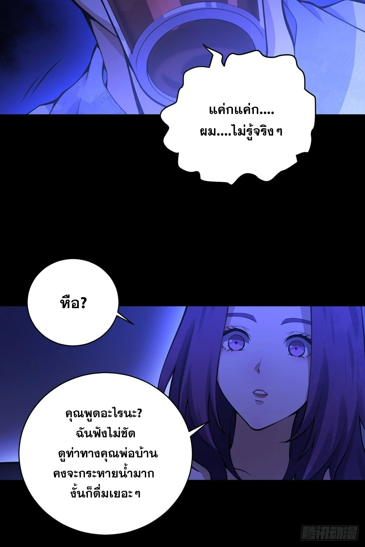 หน้า 40