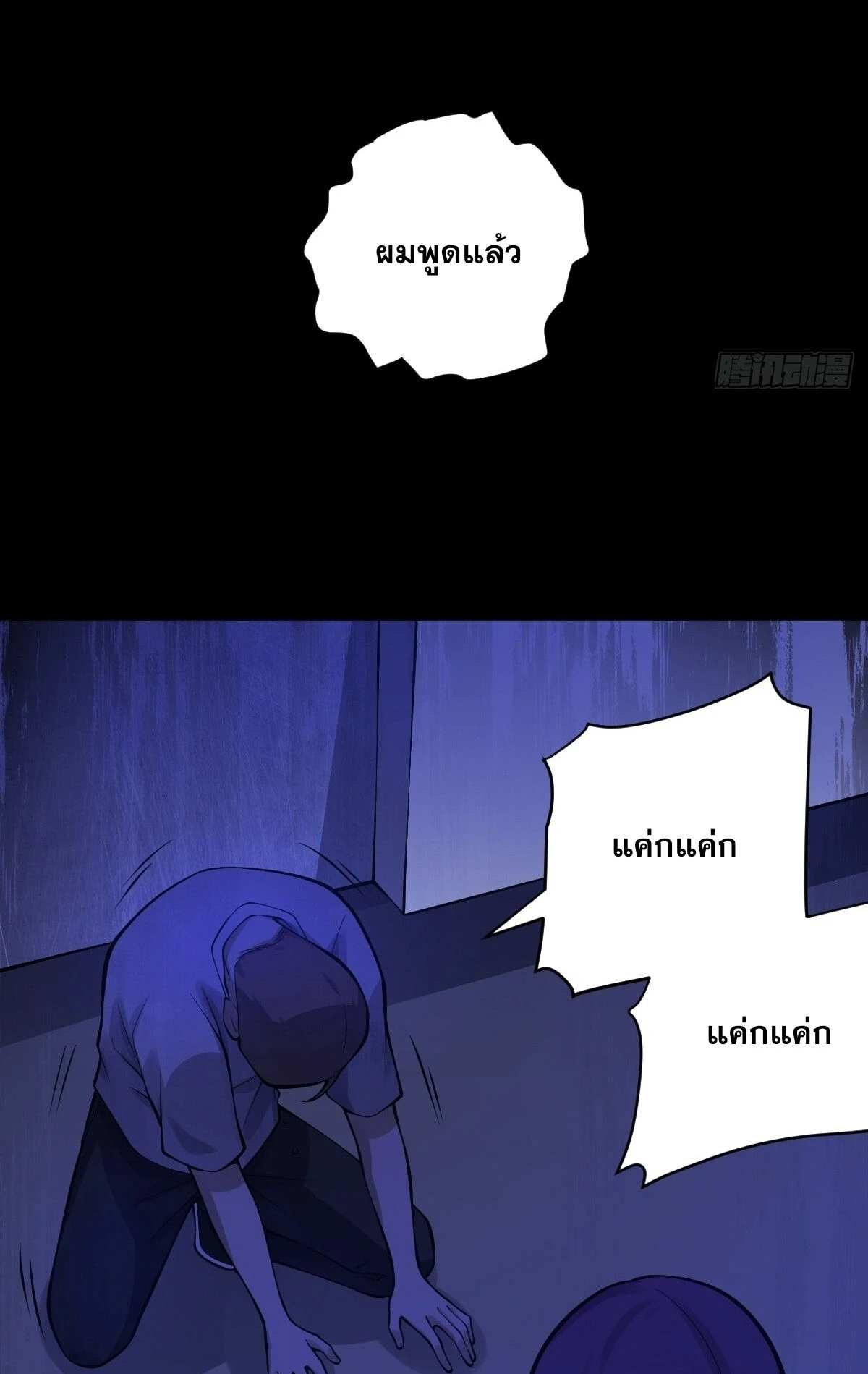 หน้า 43