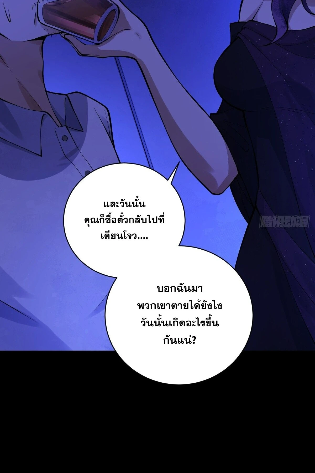 หน้า 38