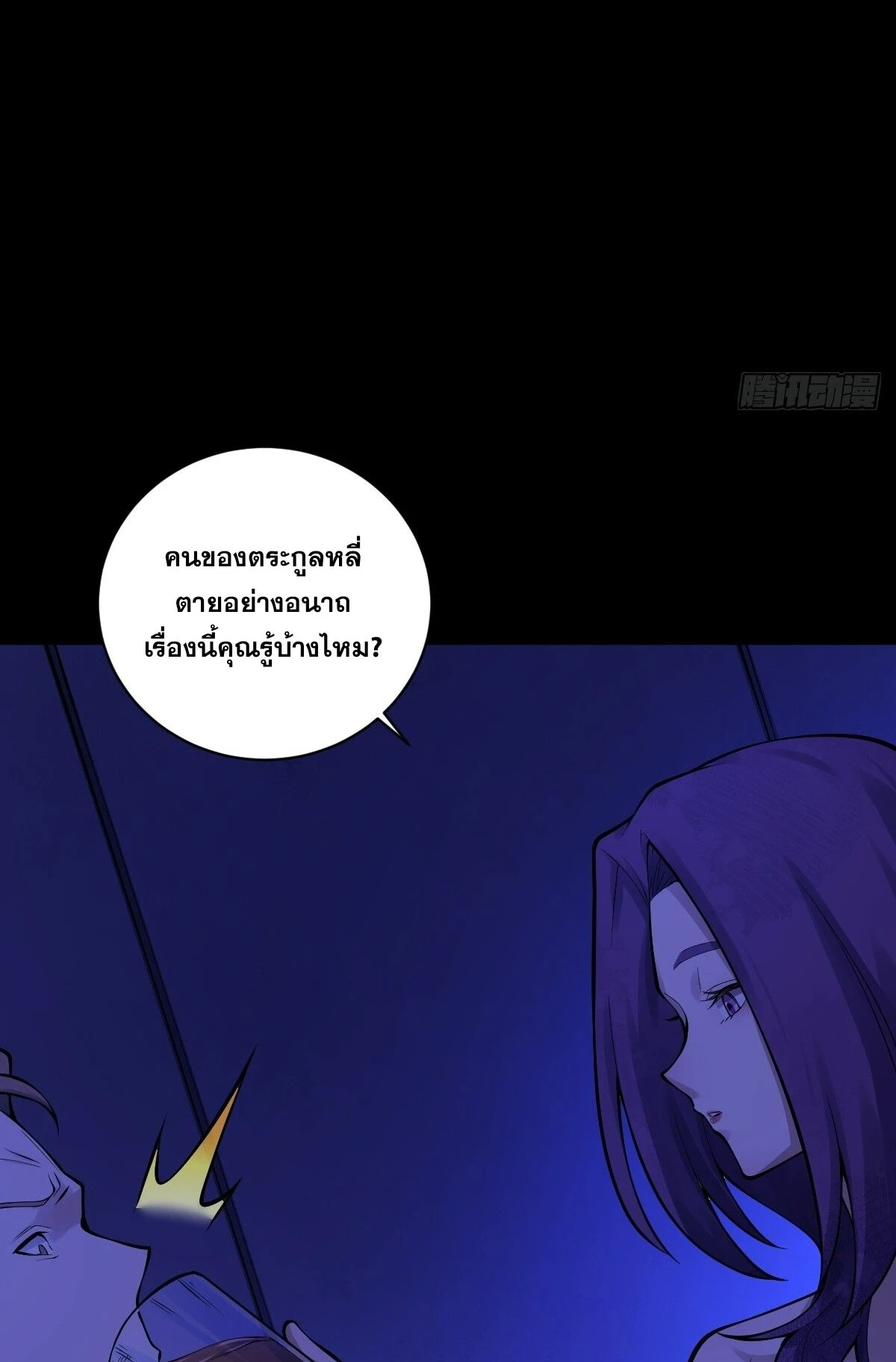 หน้า 37