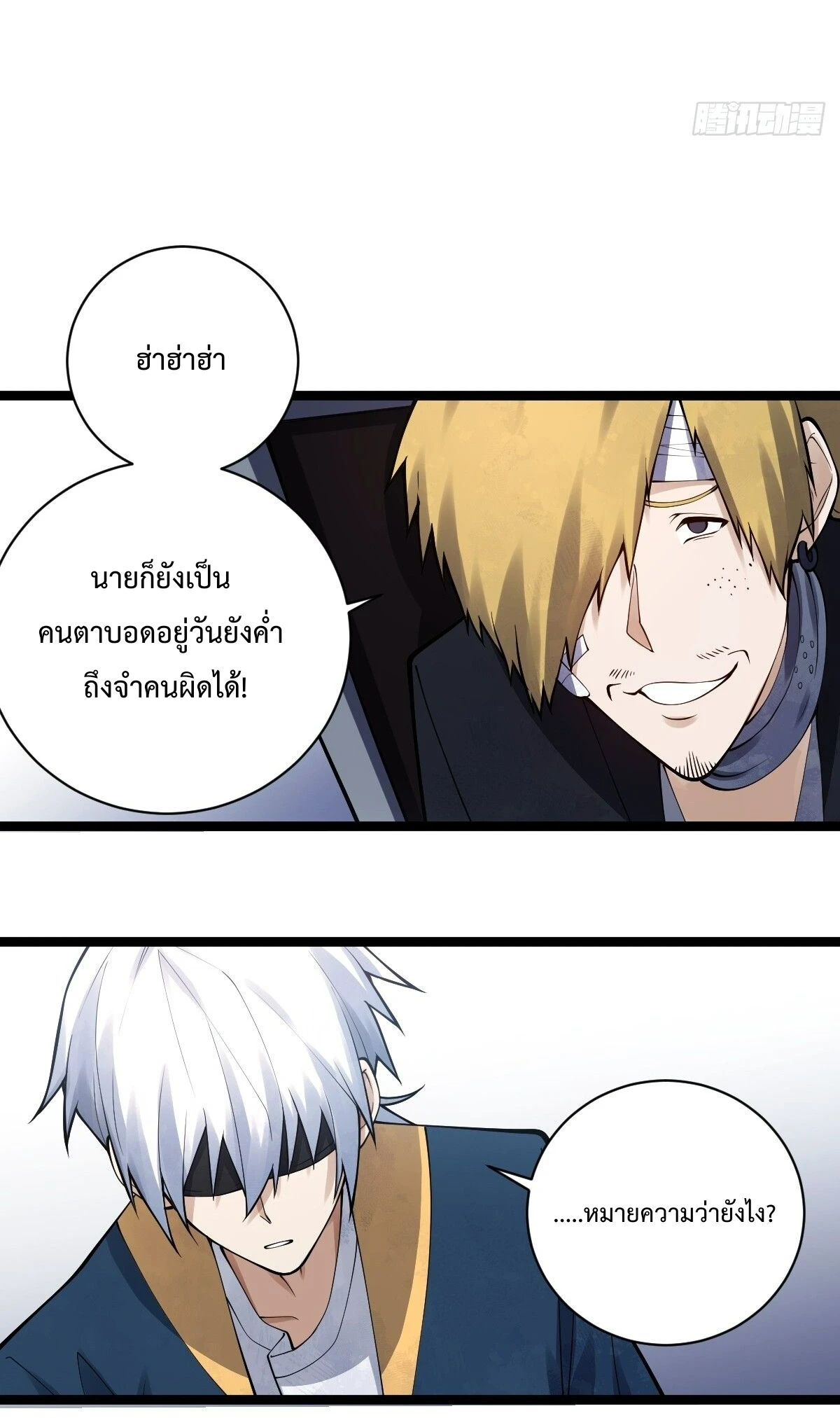 หน้า 46
