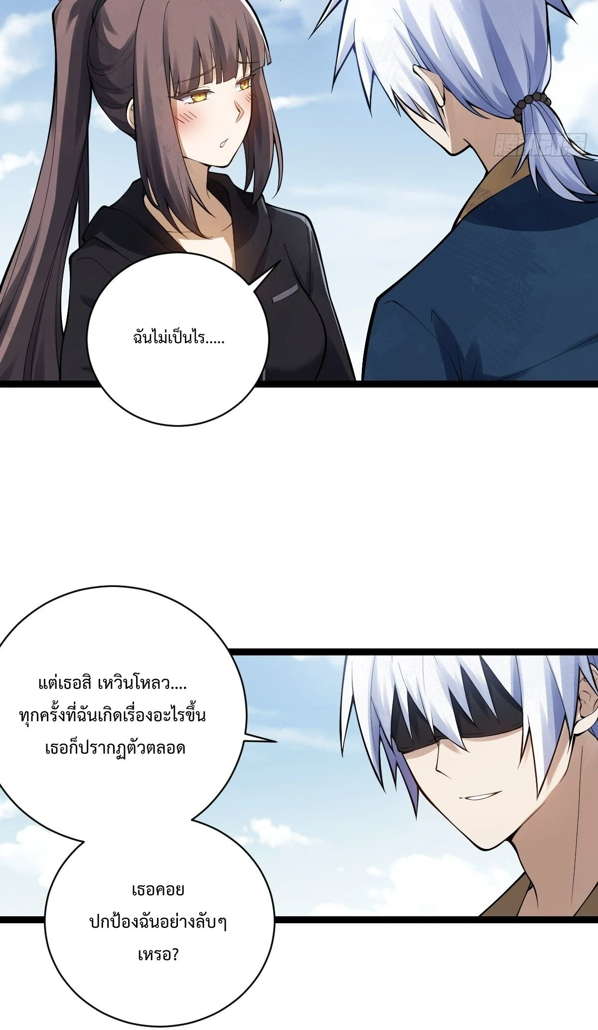 หน้า 36