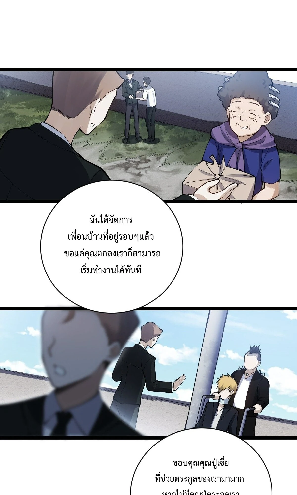 หน้า 13
