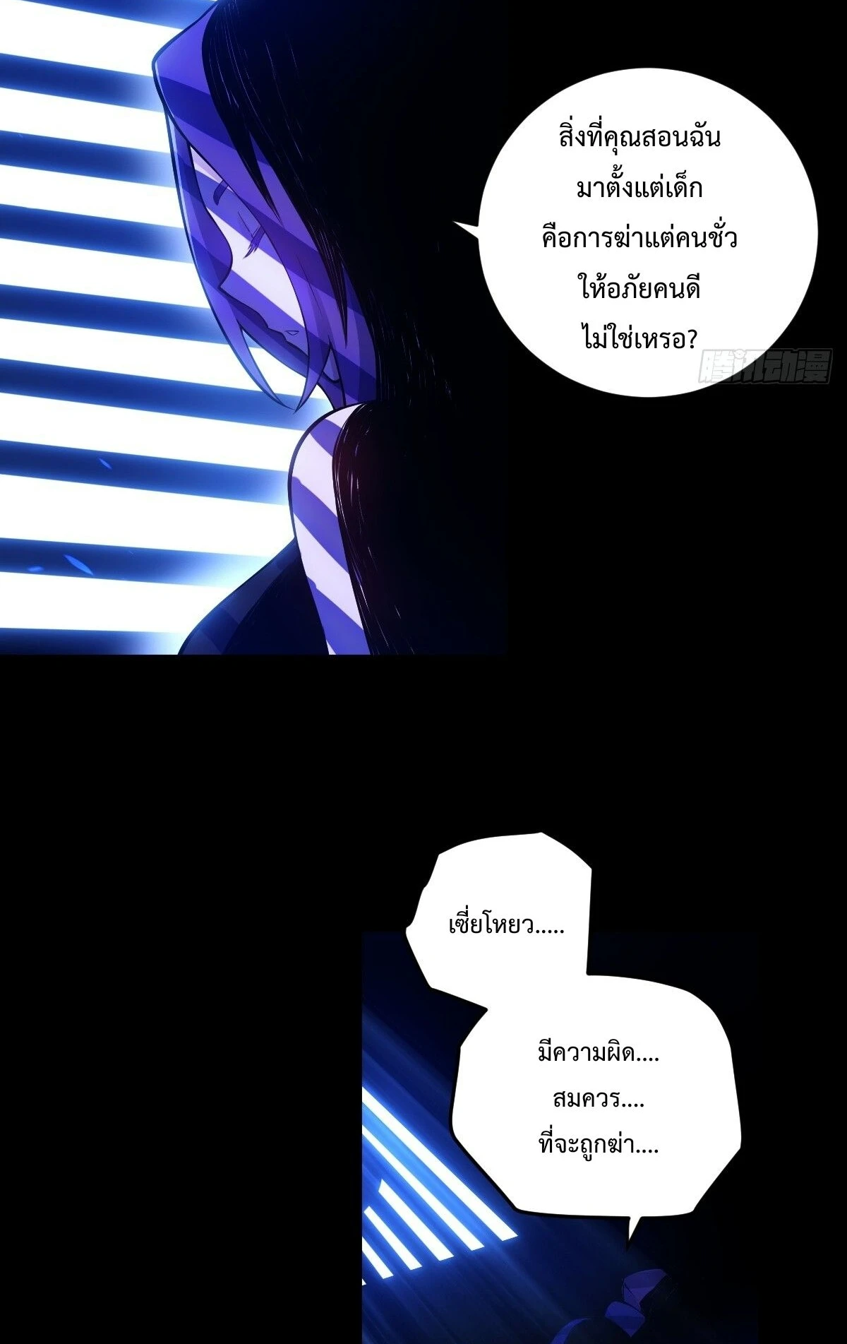 หน้า 37