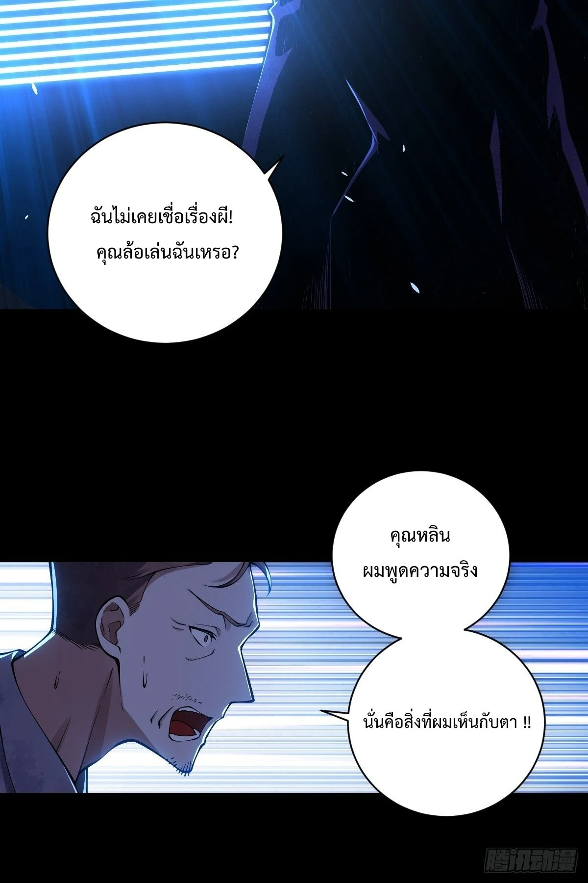 หน้า 20