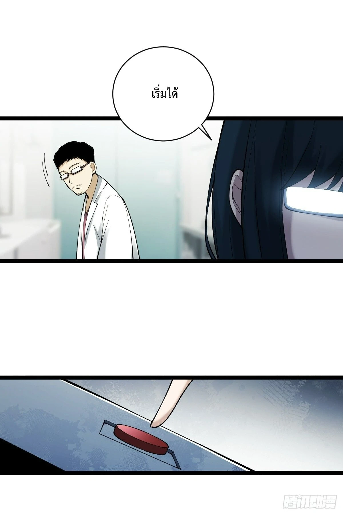หน้า 40