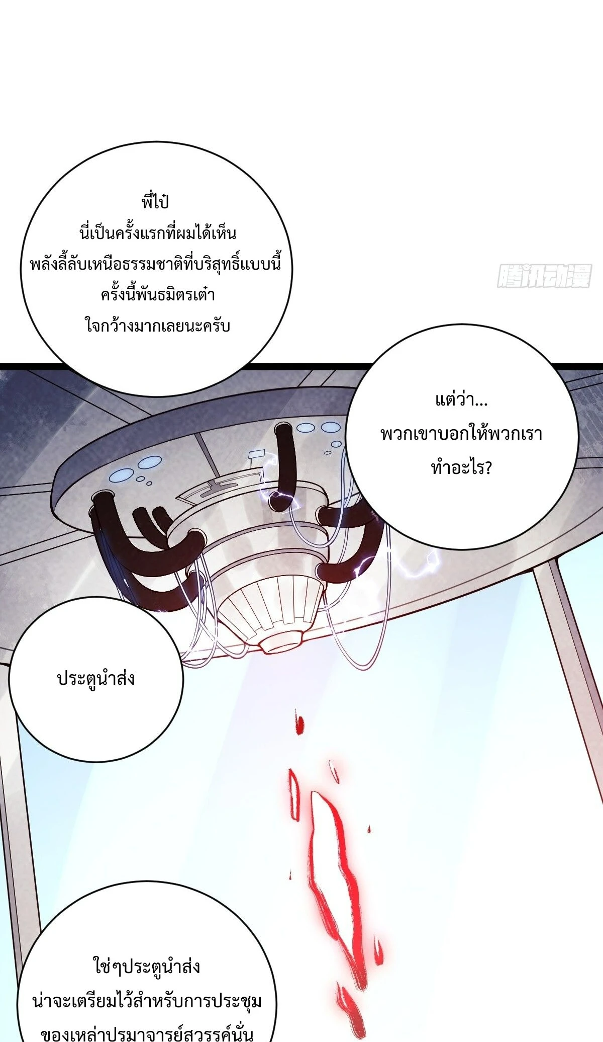 หน้า 38