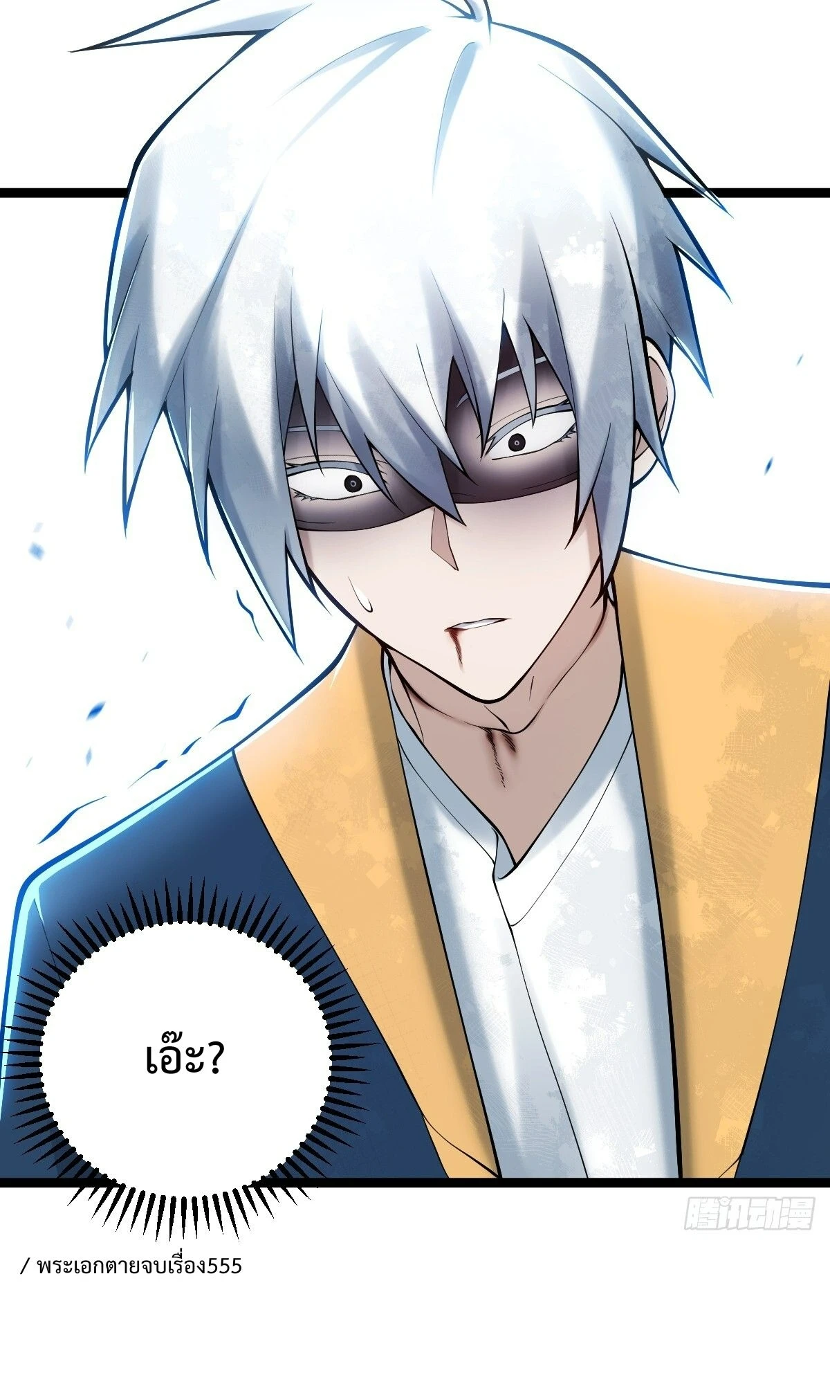 หน้า 50