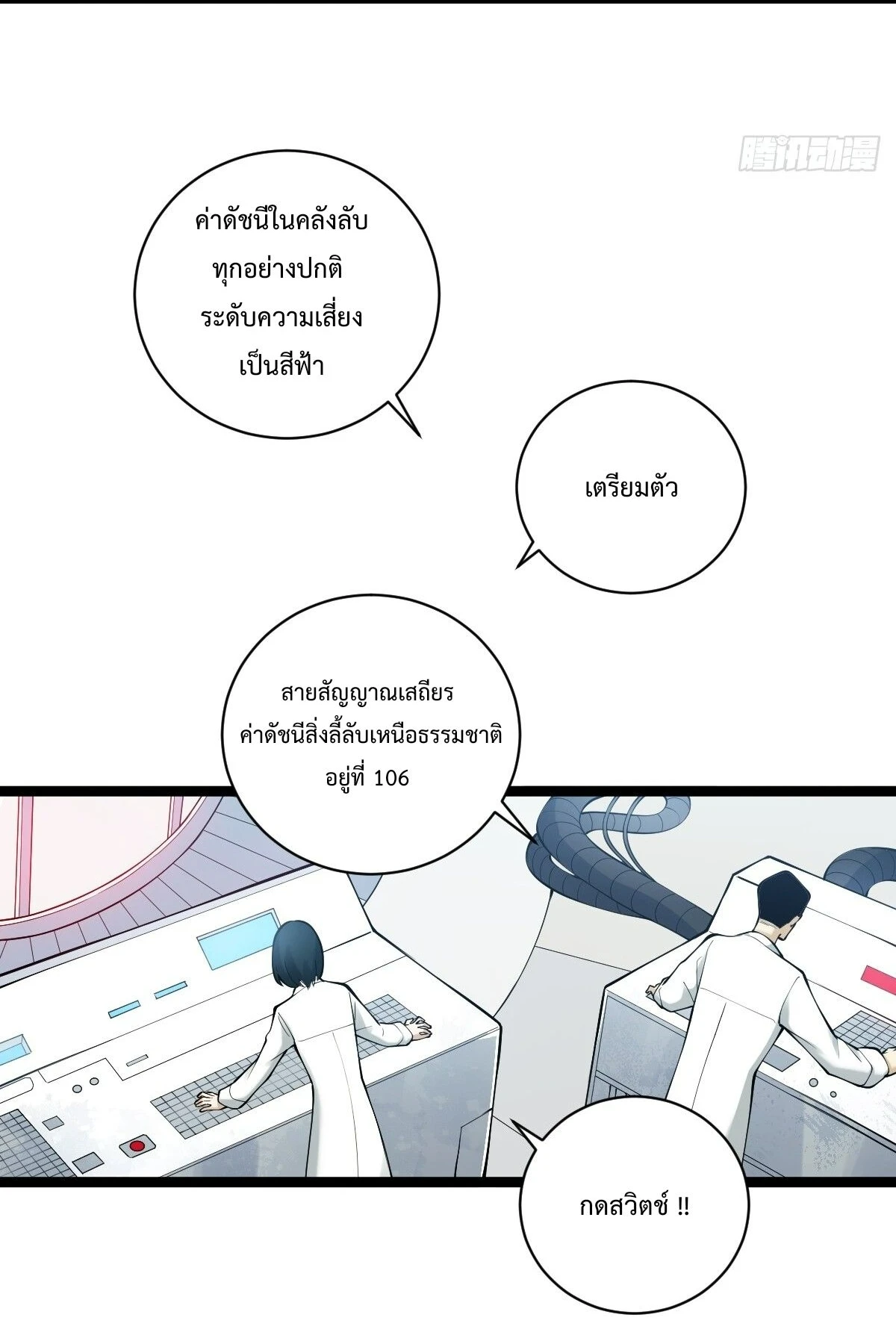 หน้า 37