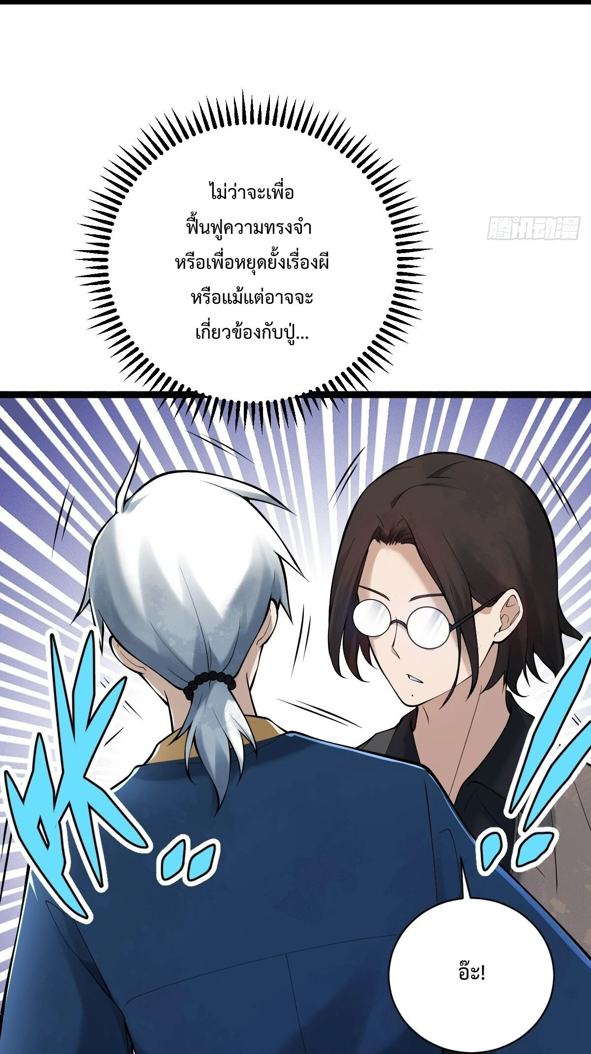 หน้า 47