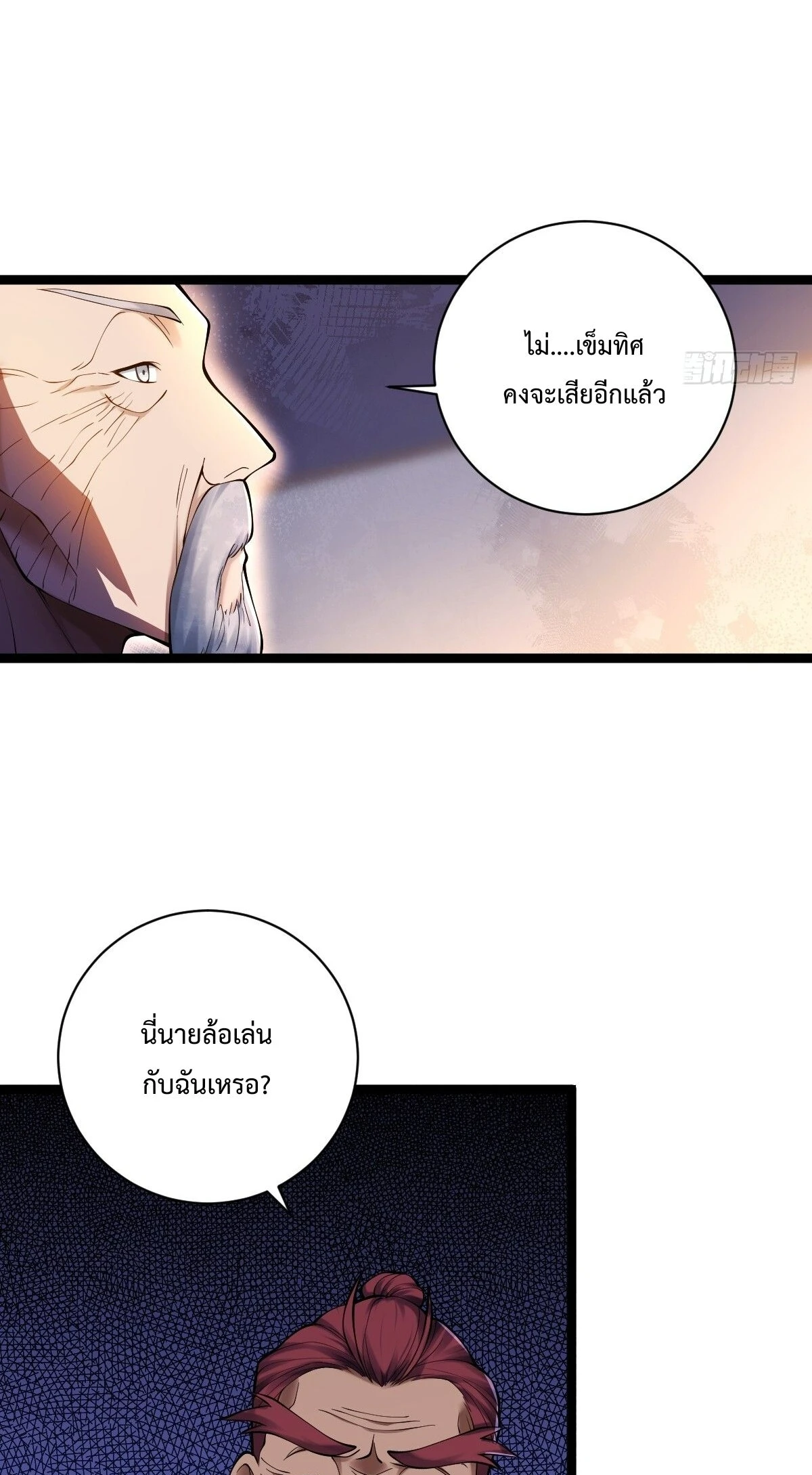 หน้า 36