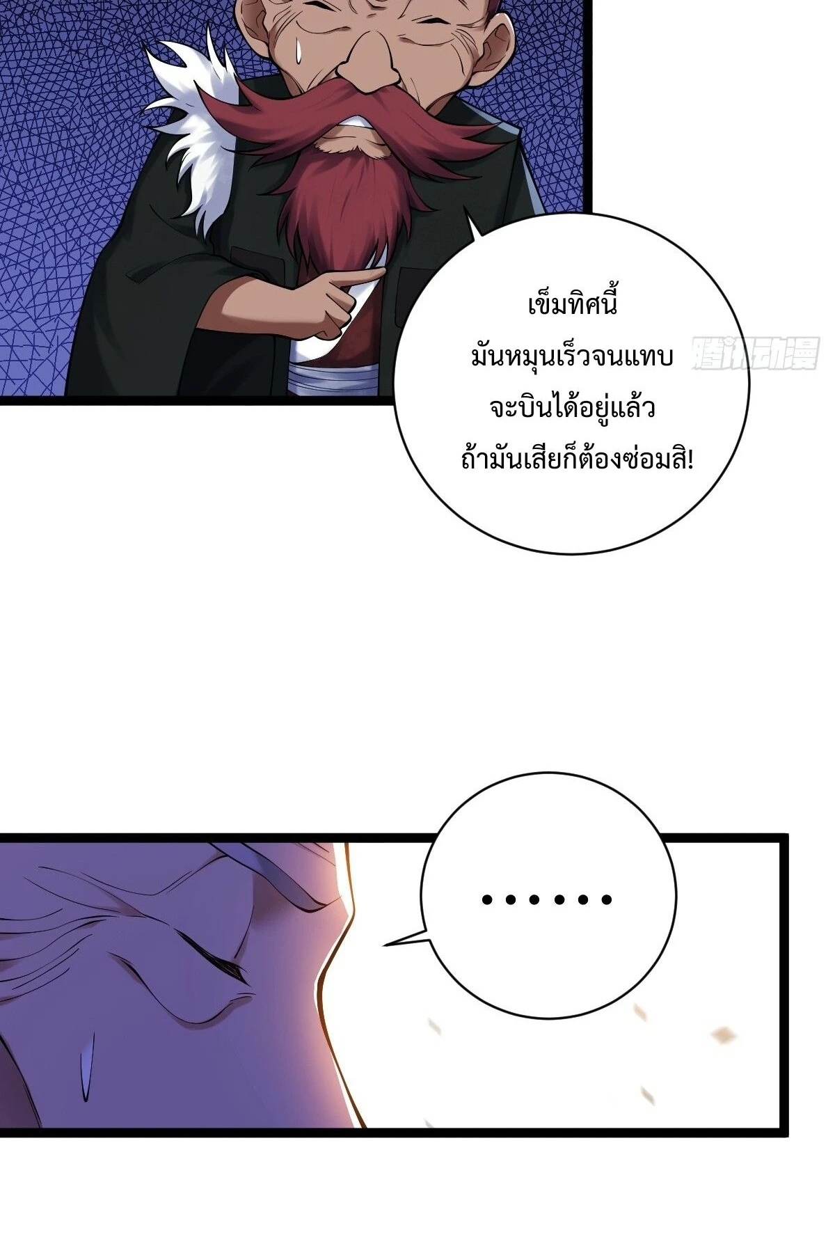 หน้า 37