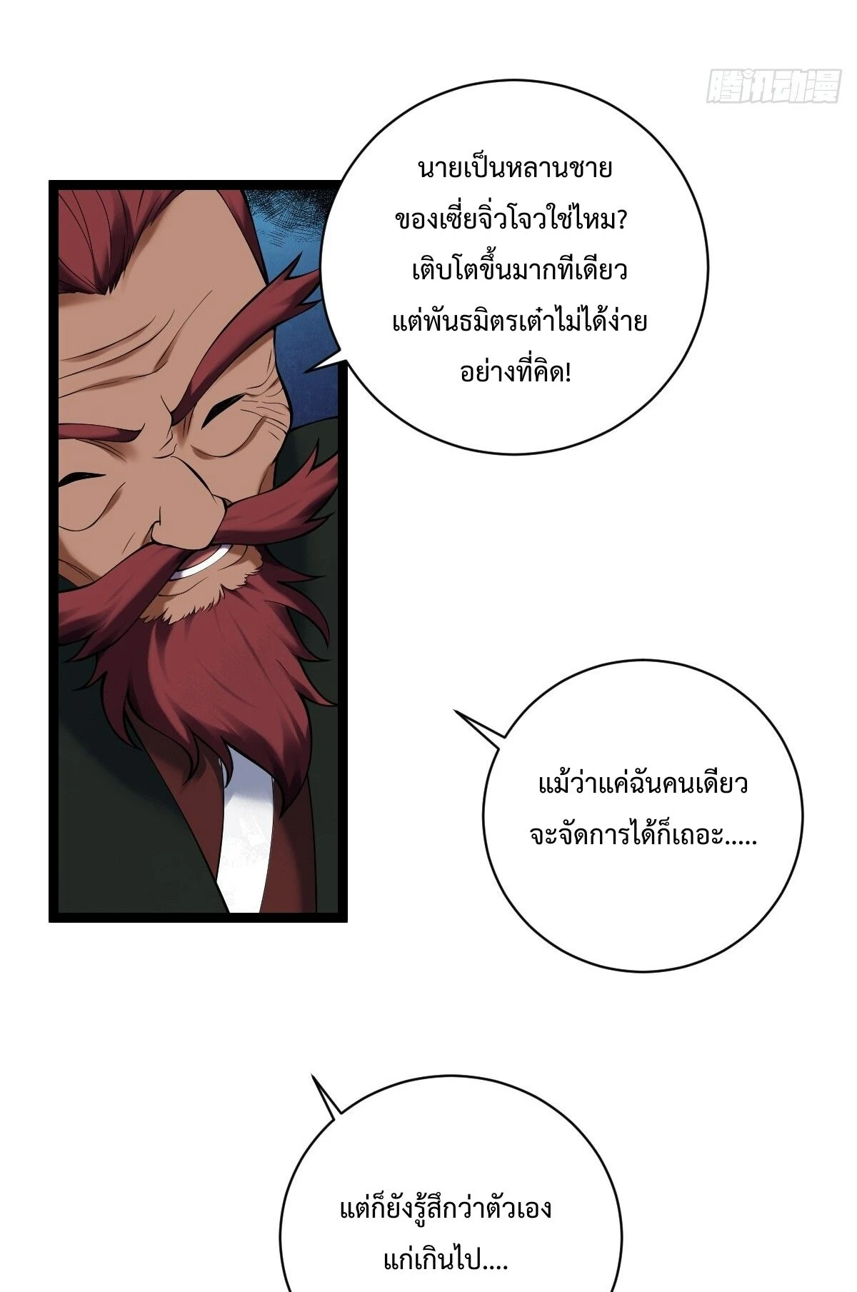 หน้า 26